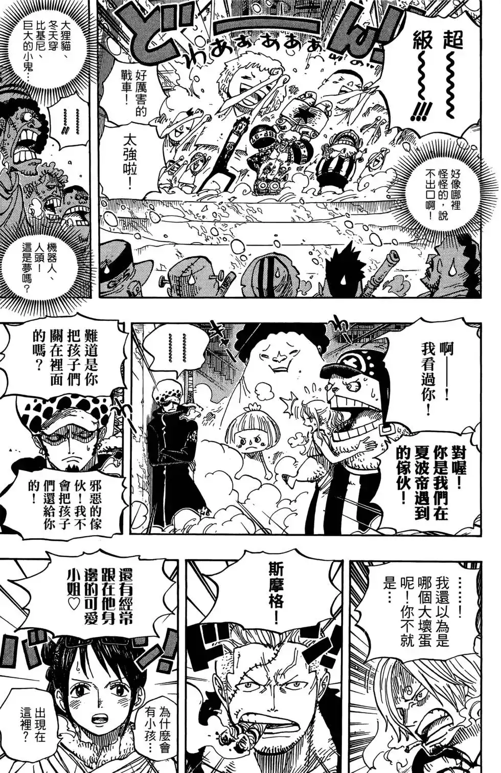 第79页