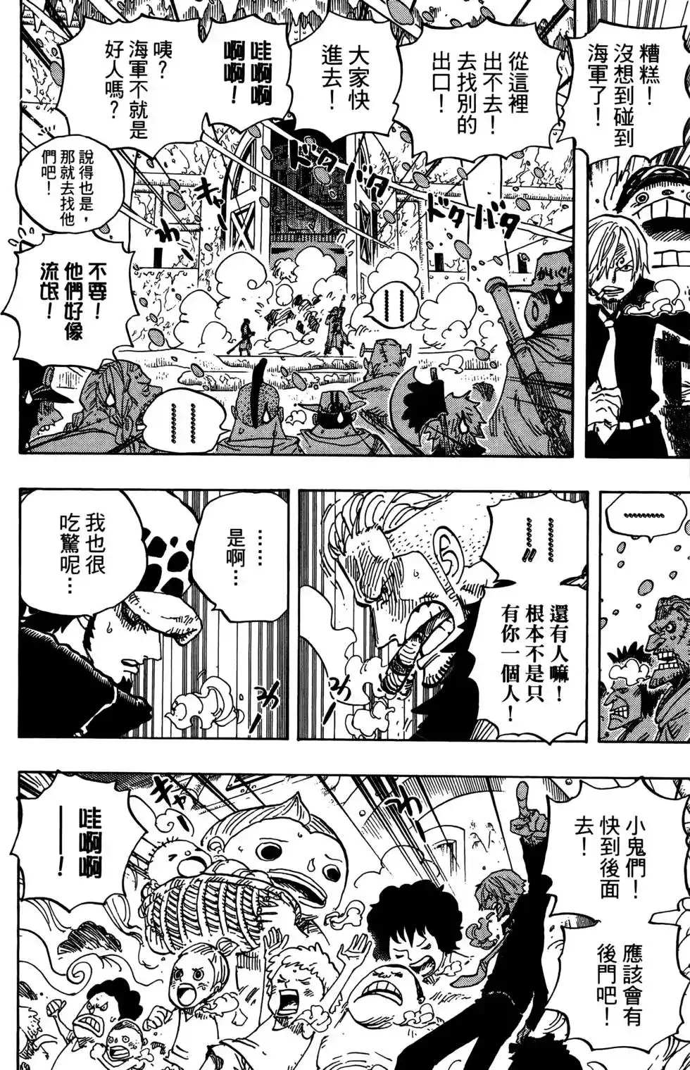 第80页