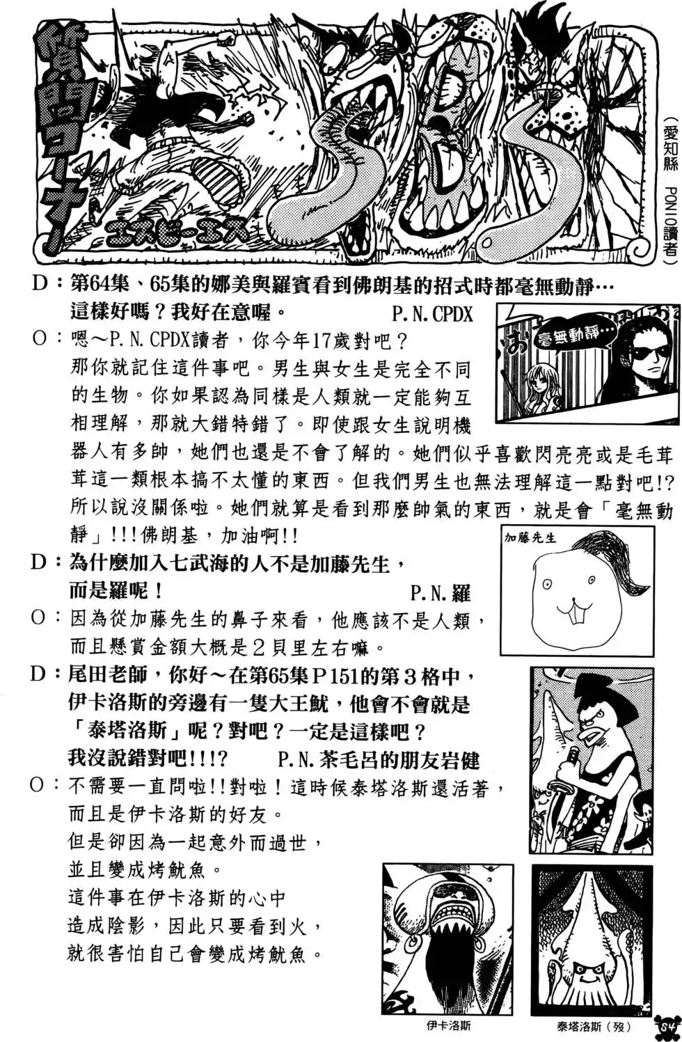 第84页