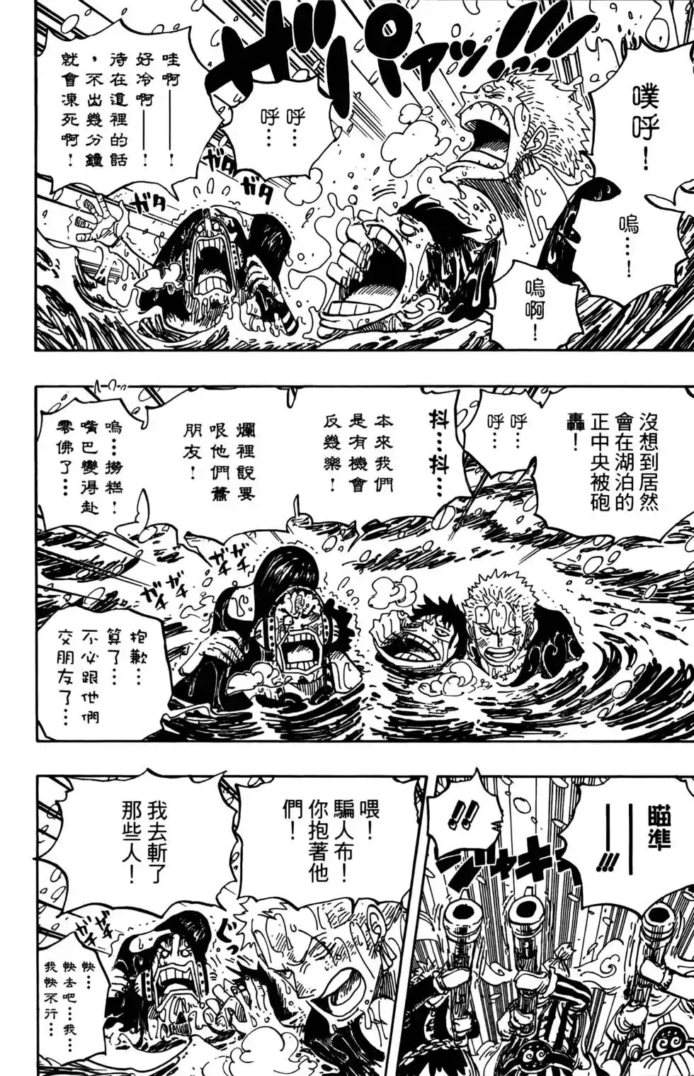 第88页