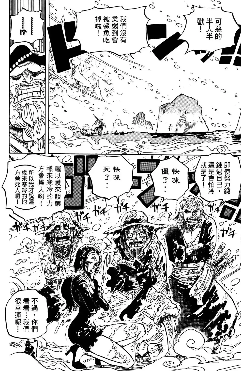 第94页