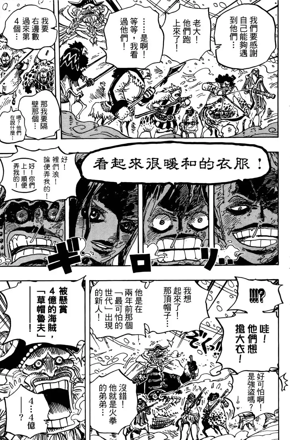 第95页