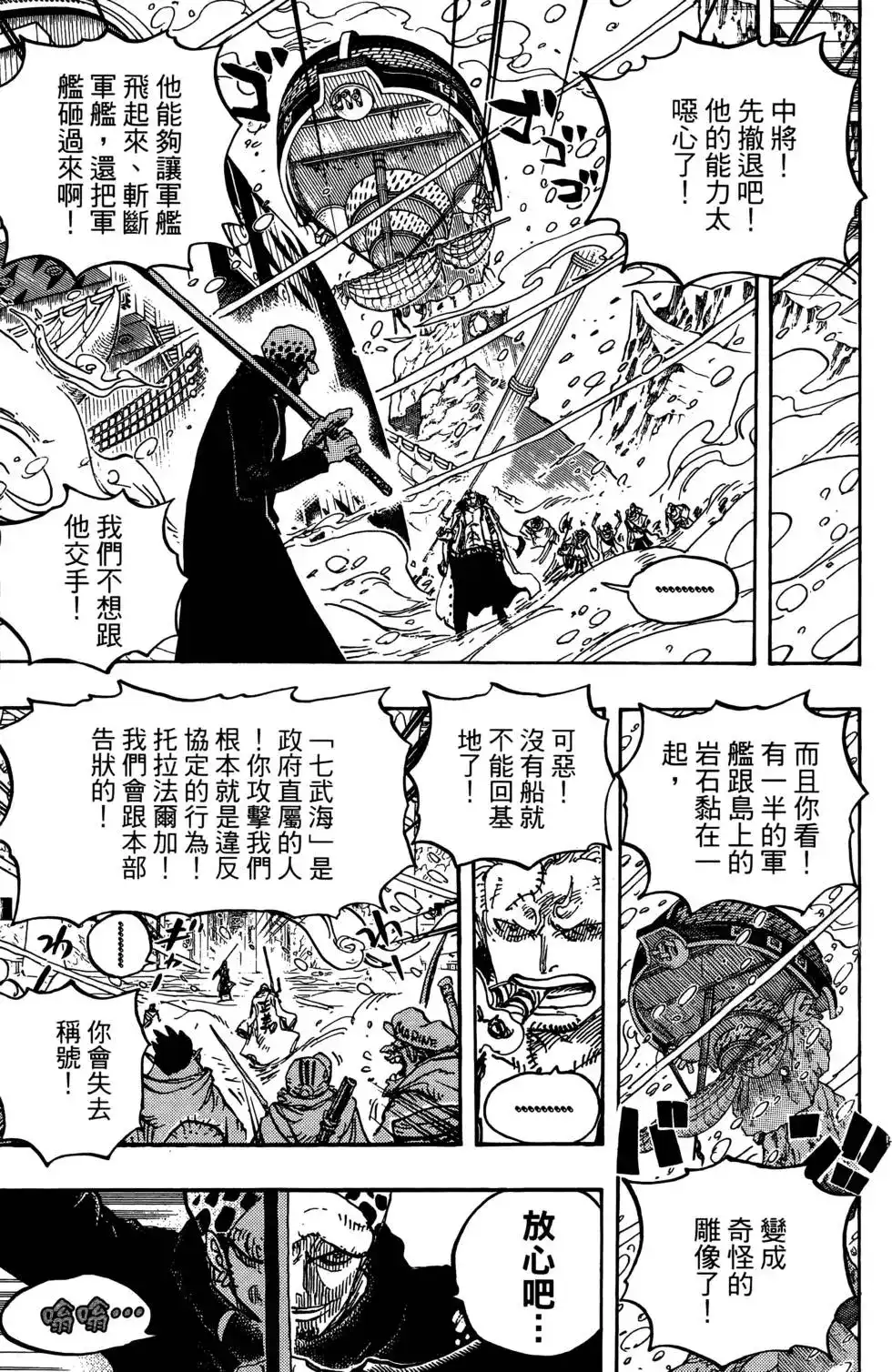 第99页