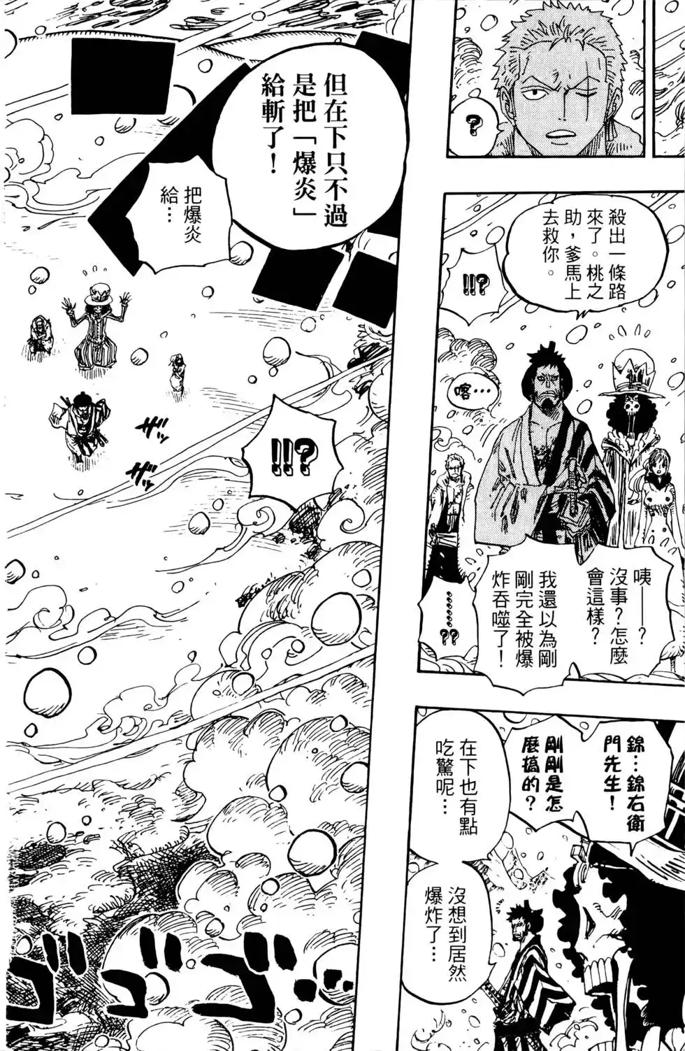 第100页