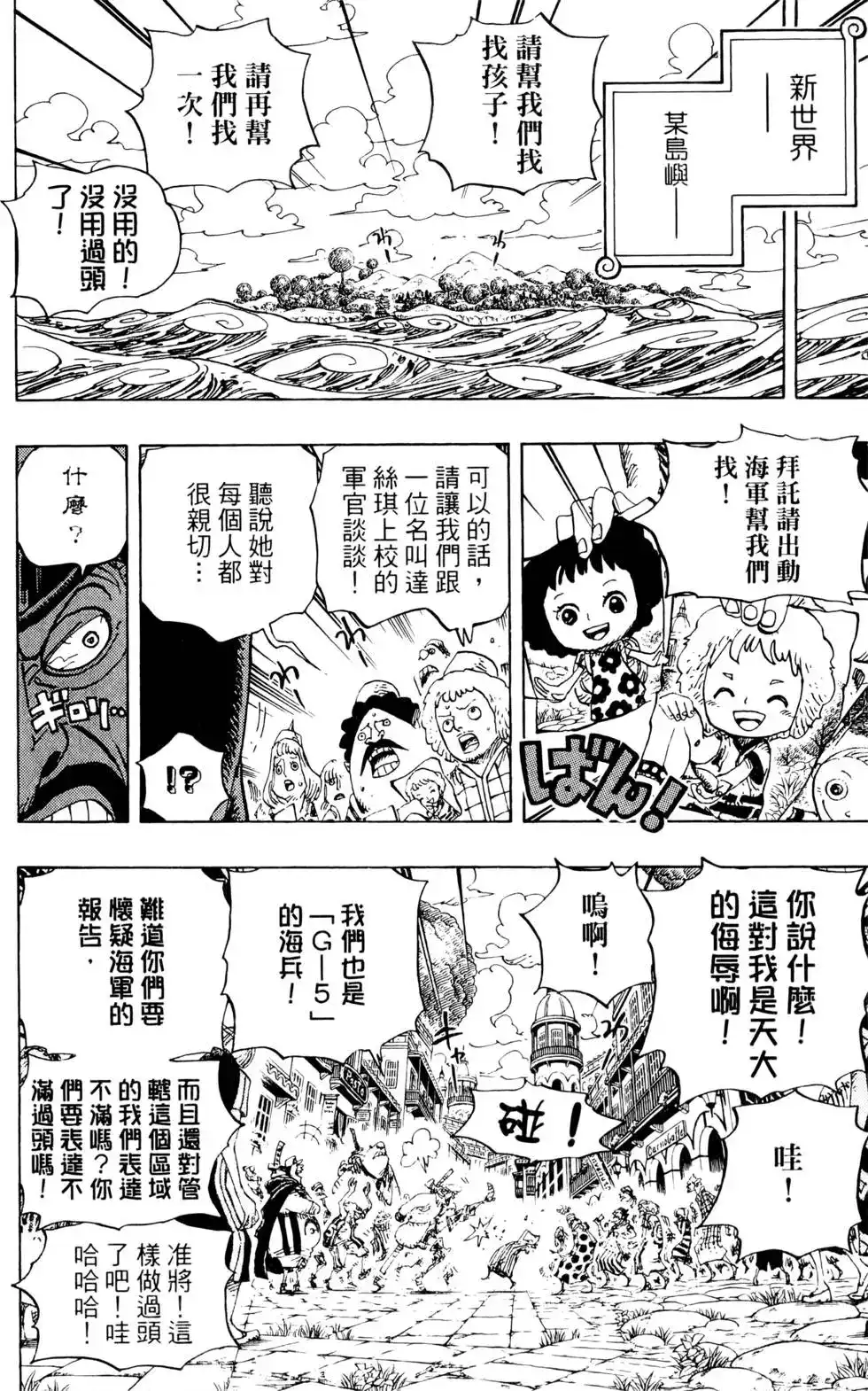 第104页