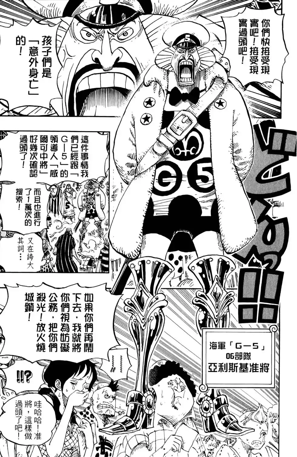 第105页