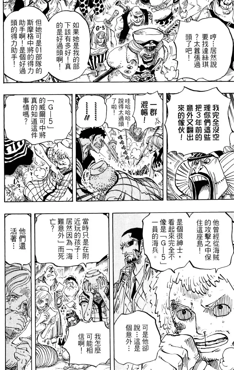 第106页