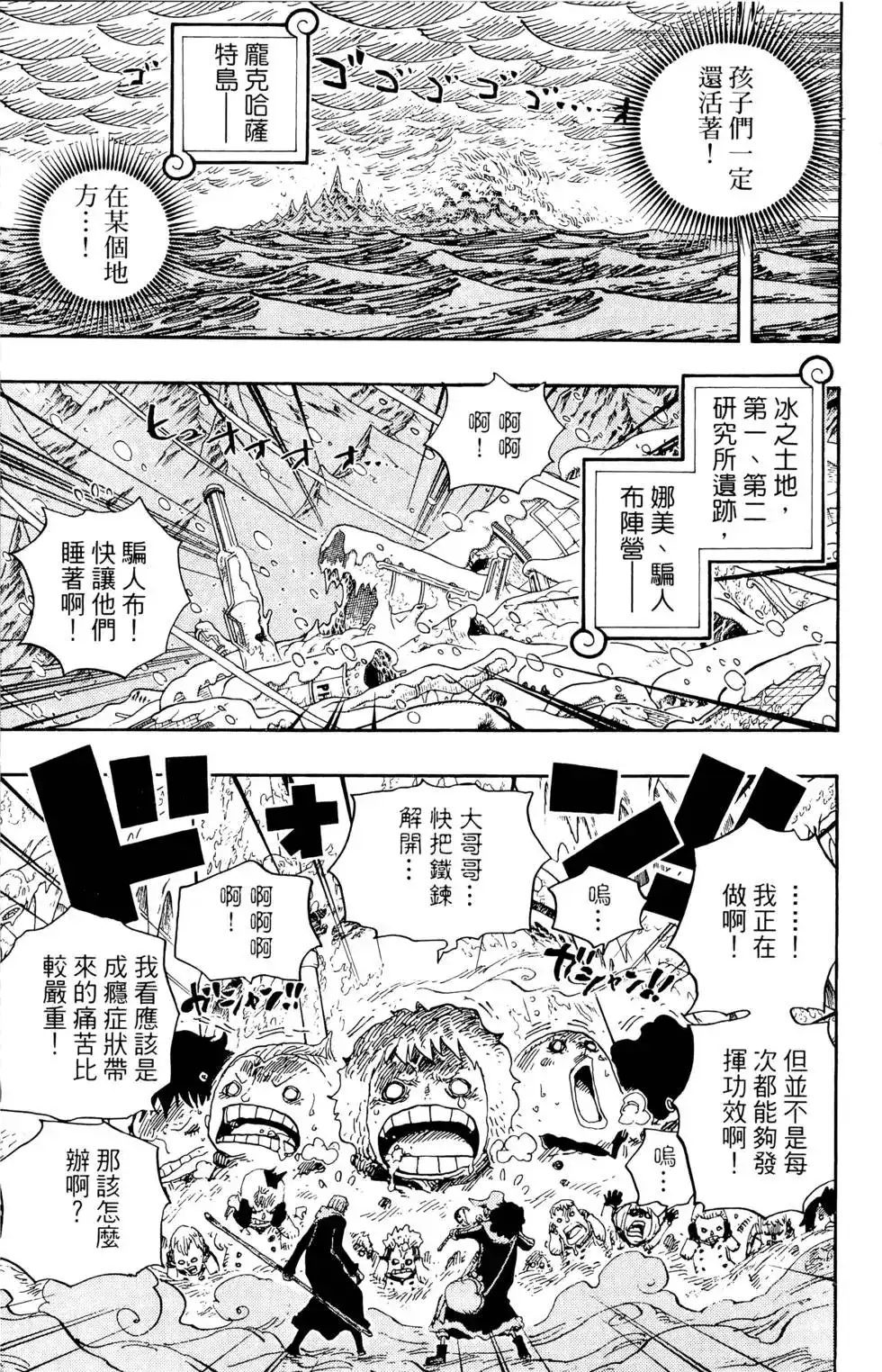 第107页