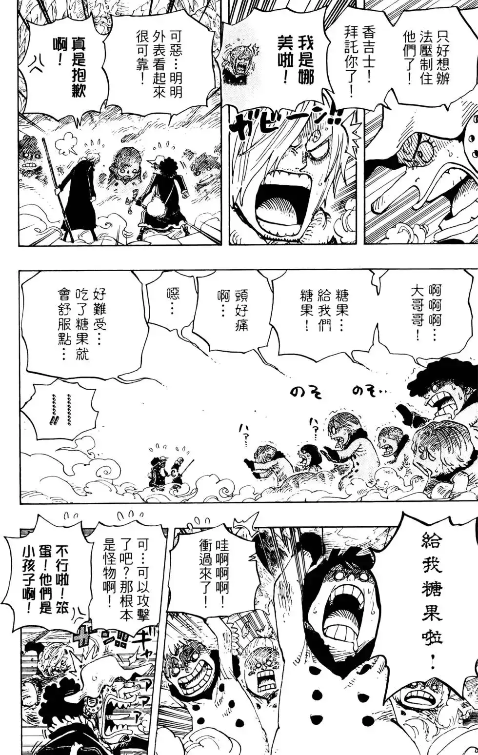 第108页