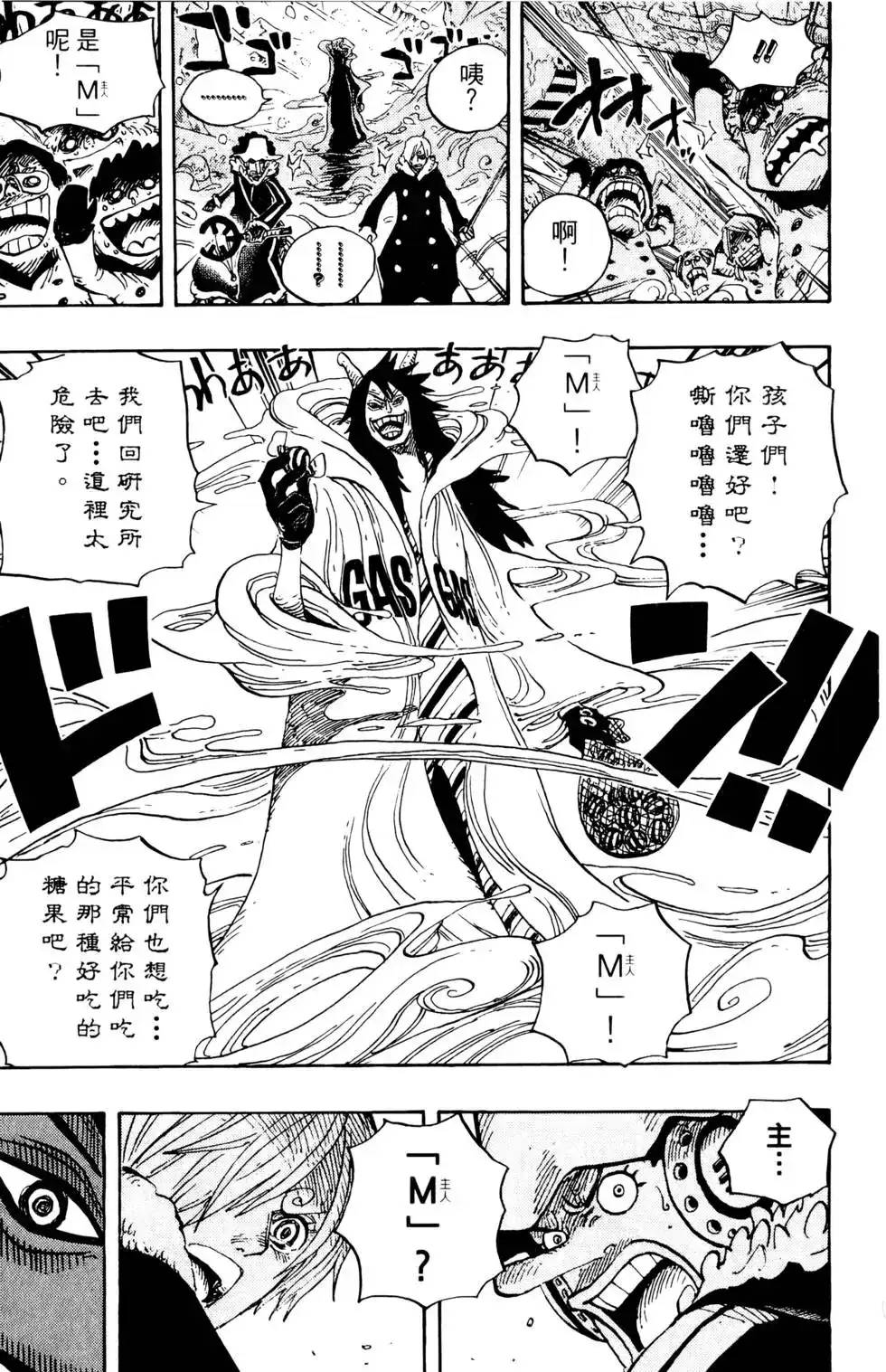 第109页