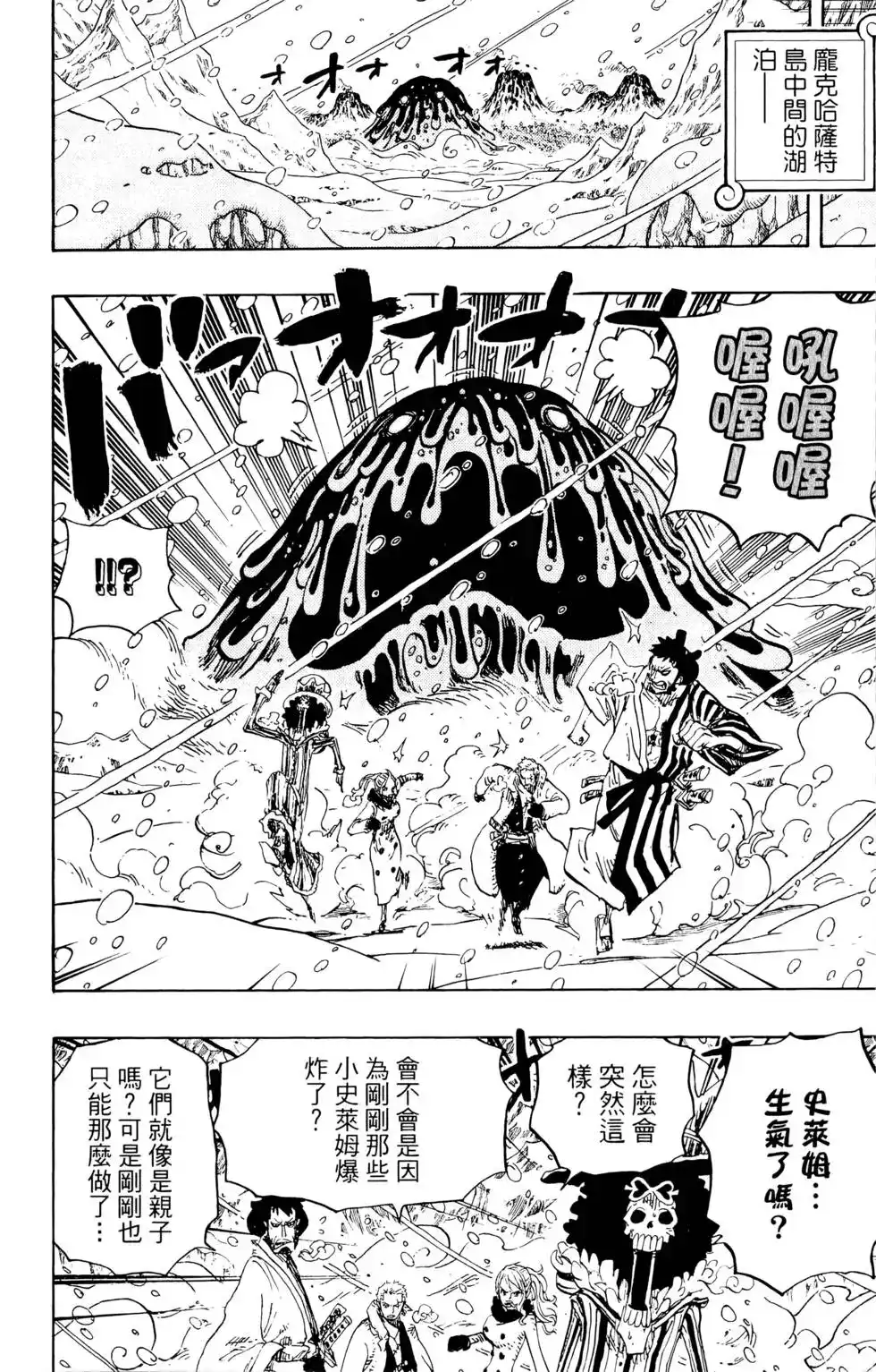 第110页
