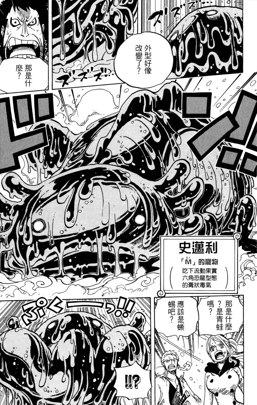 第111页