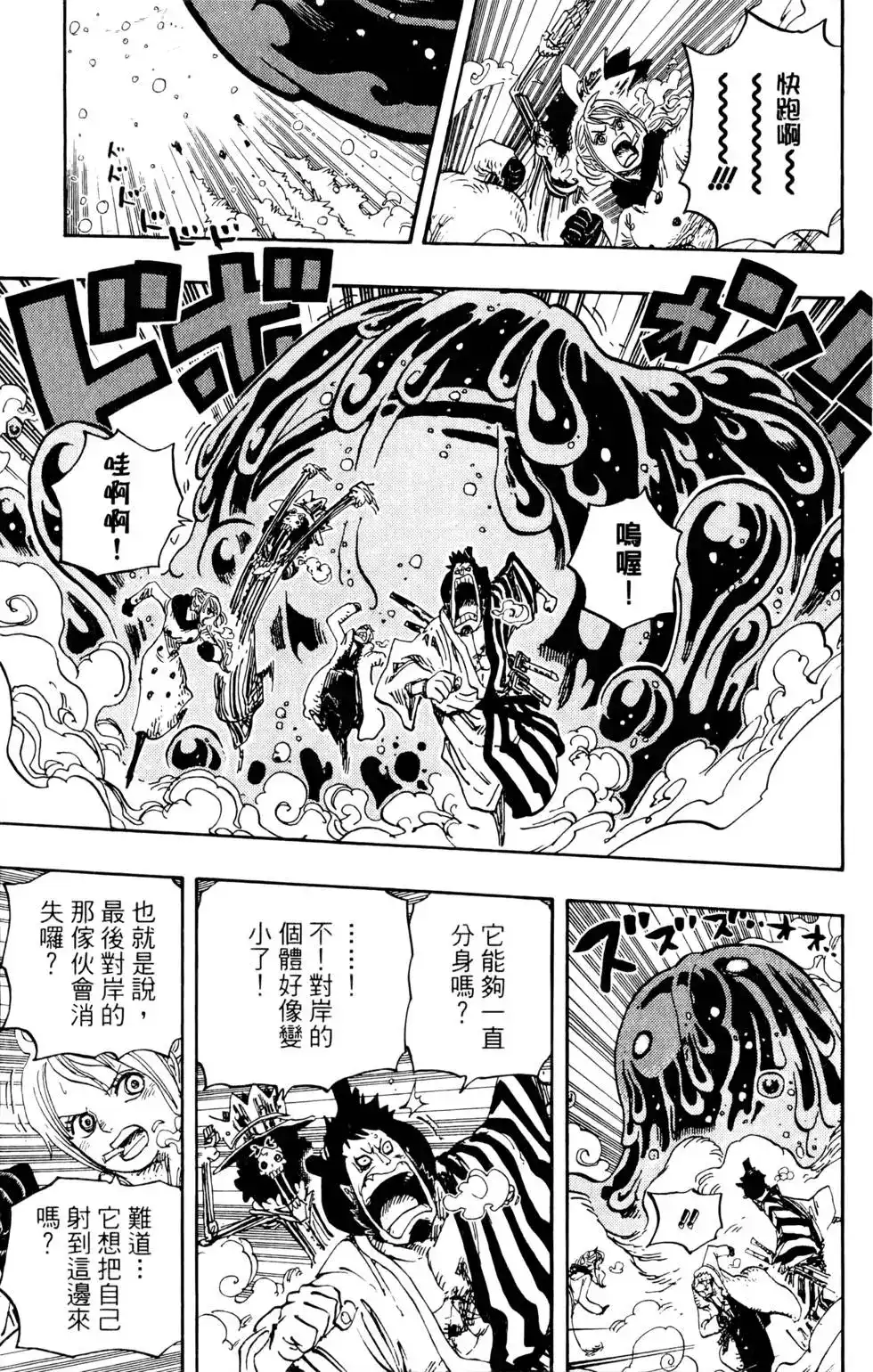 第113页