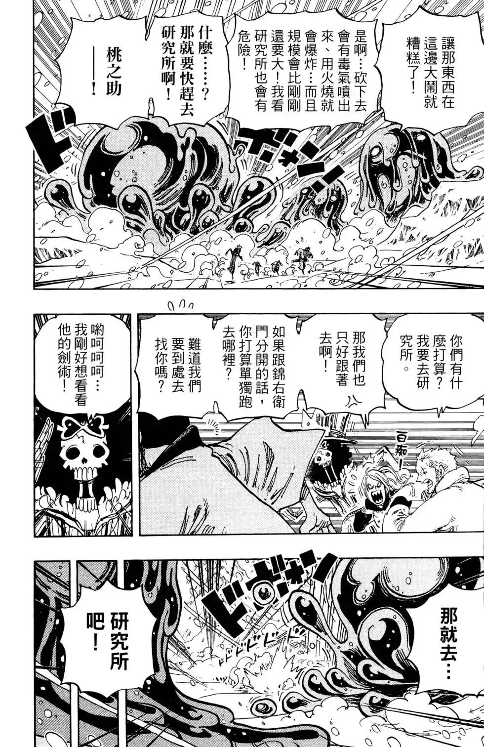 第114页