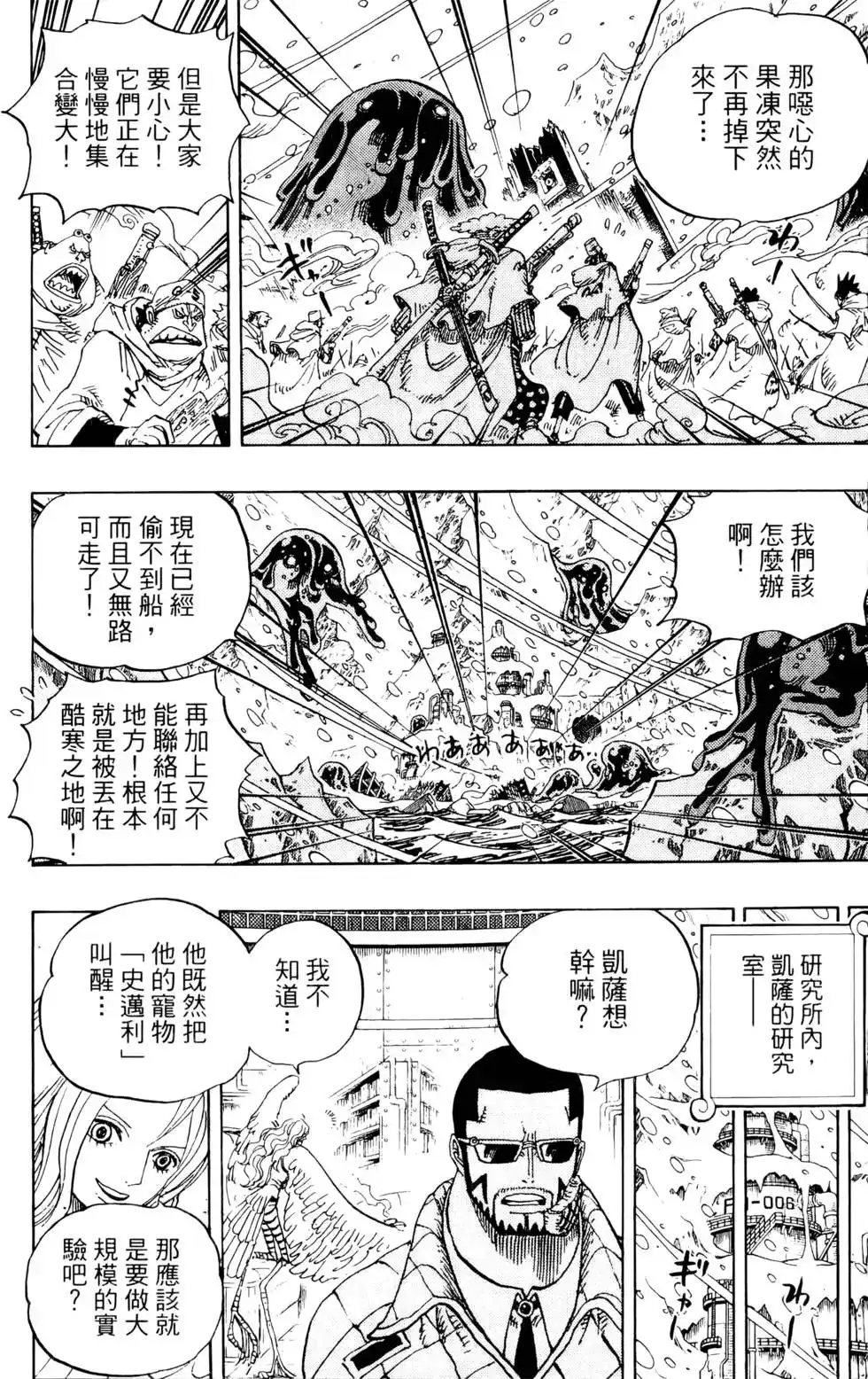第116页