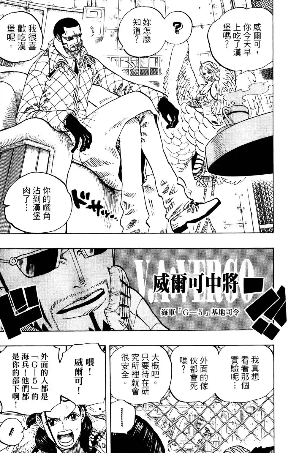 第117页
