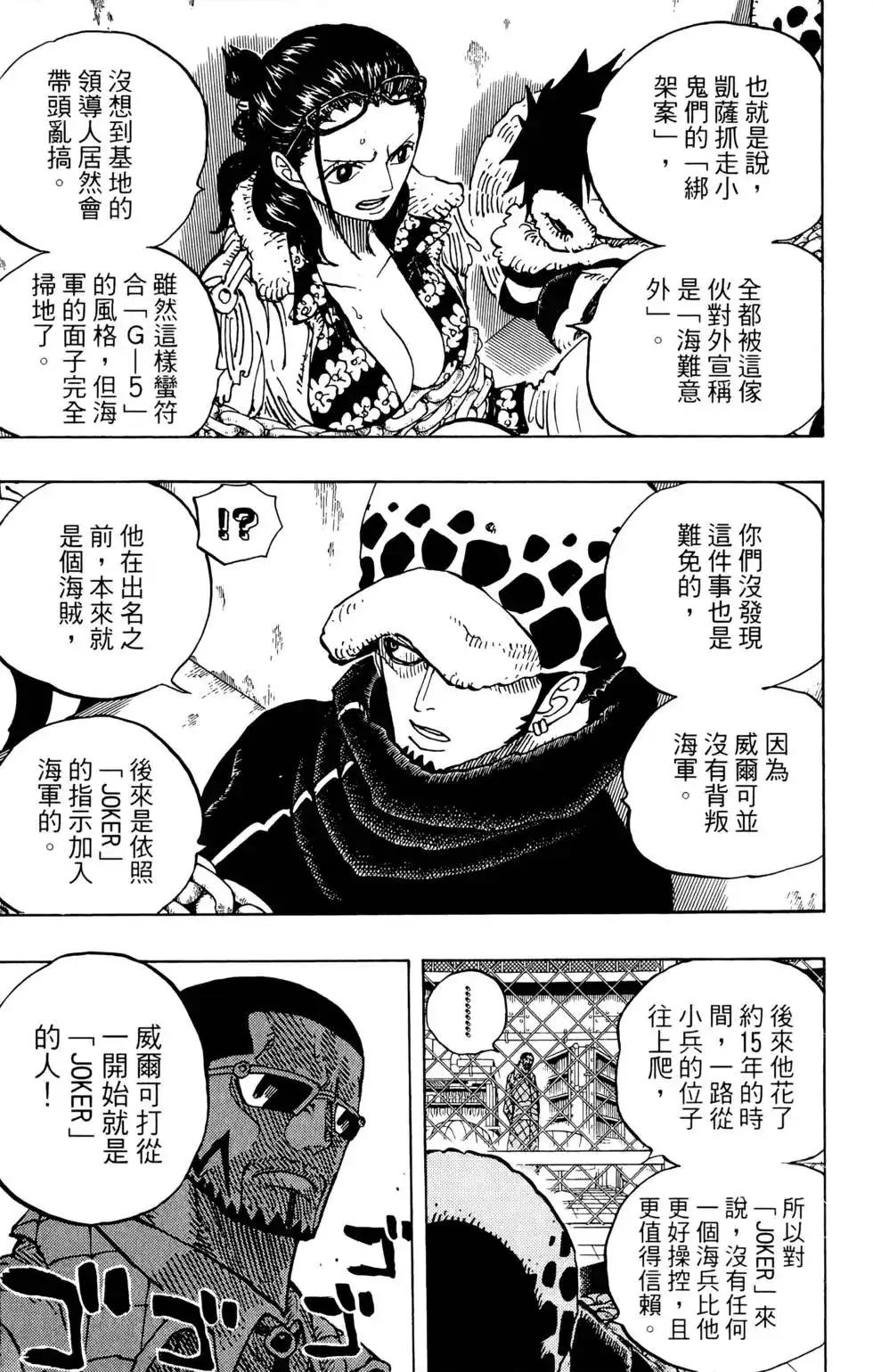 第119页