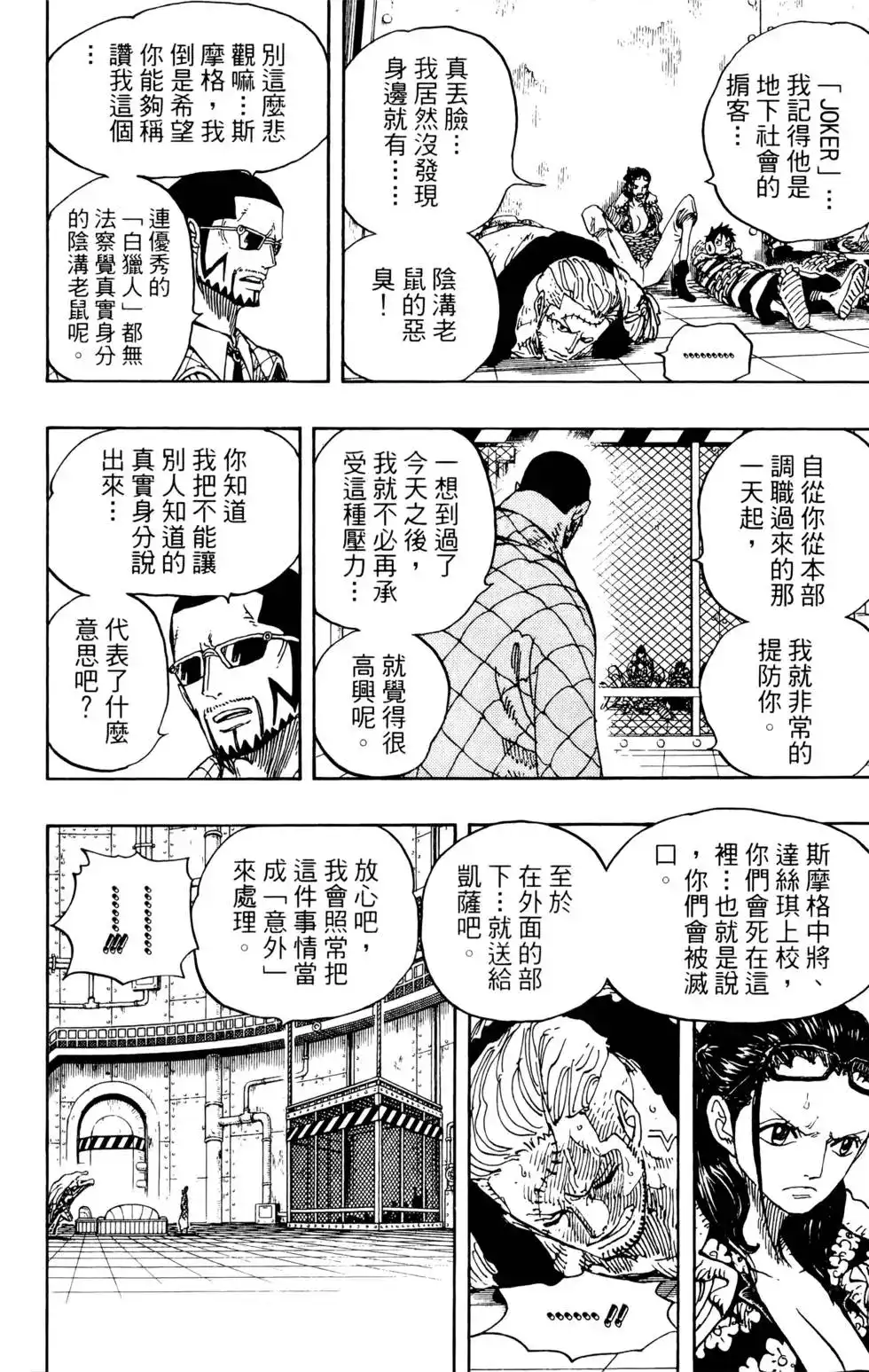 第120页