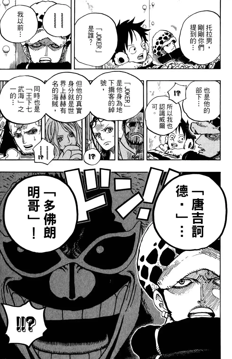 第121页
