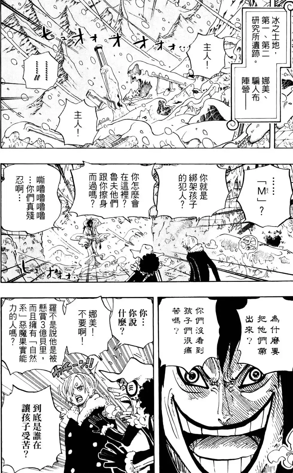 第124页