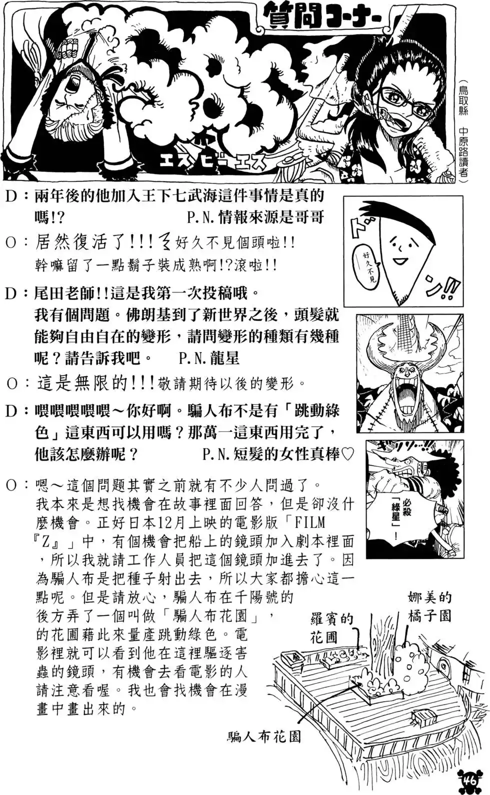 第46页