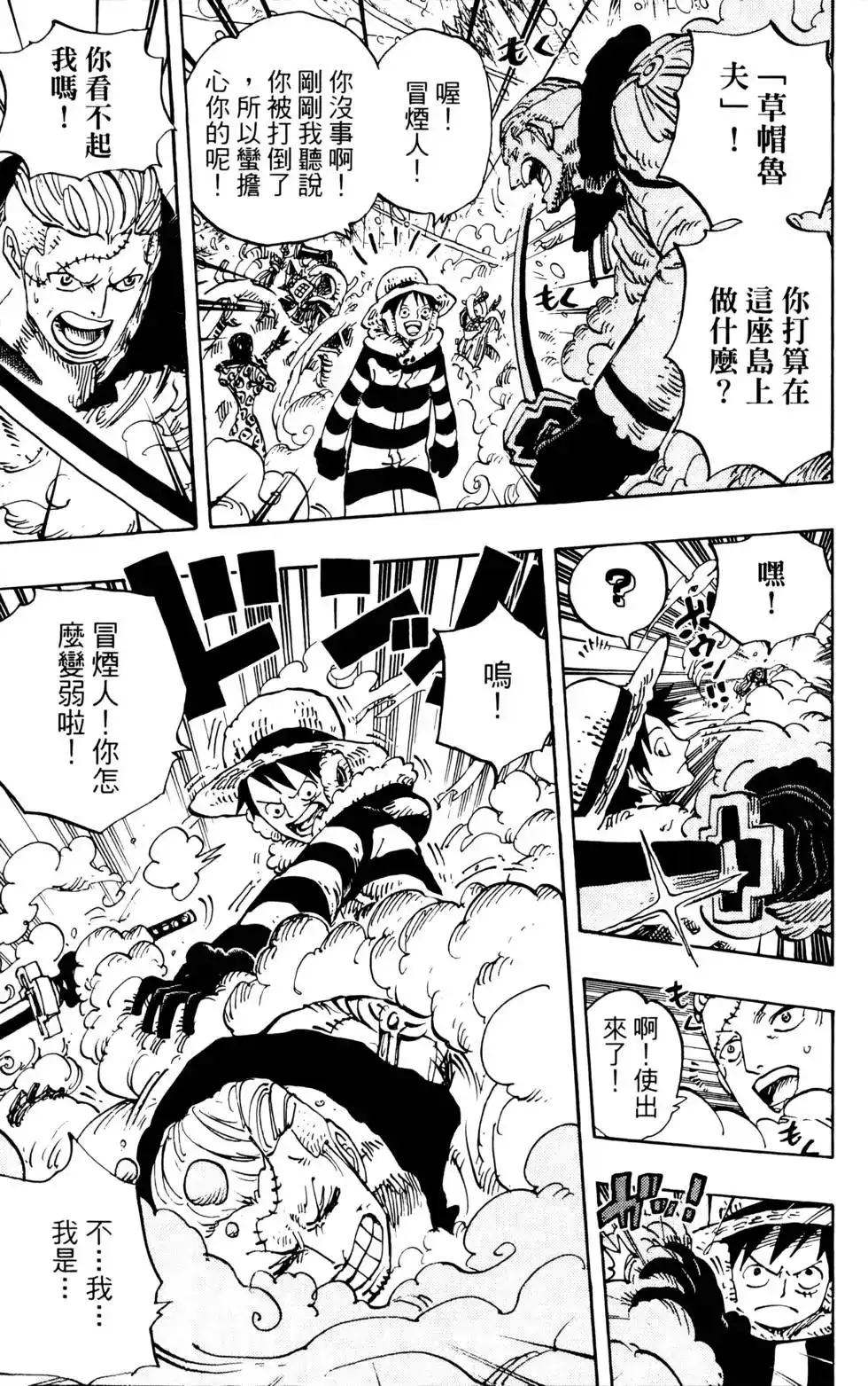 第49页