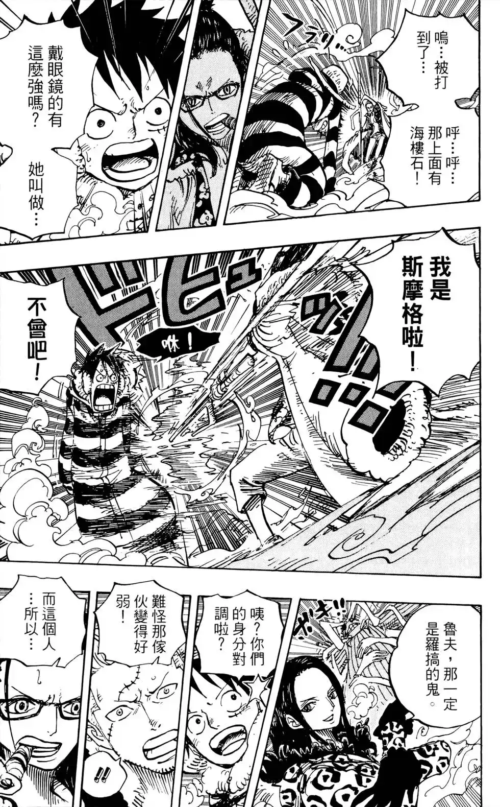 第51页