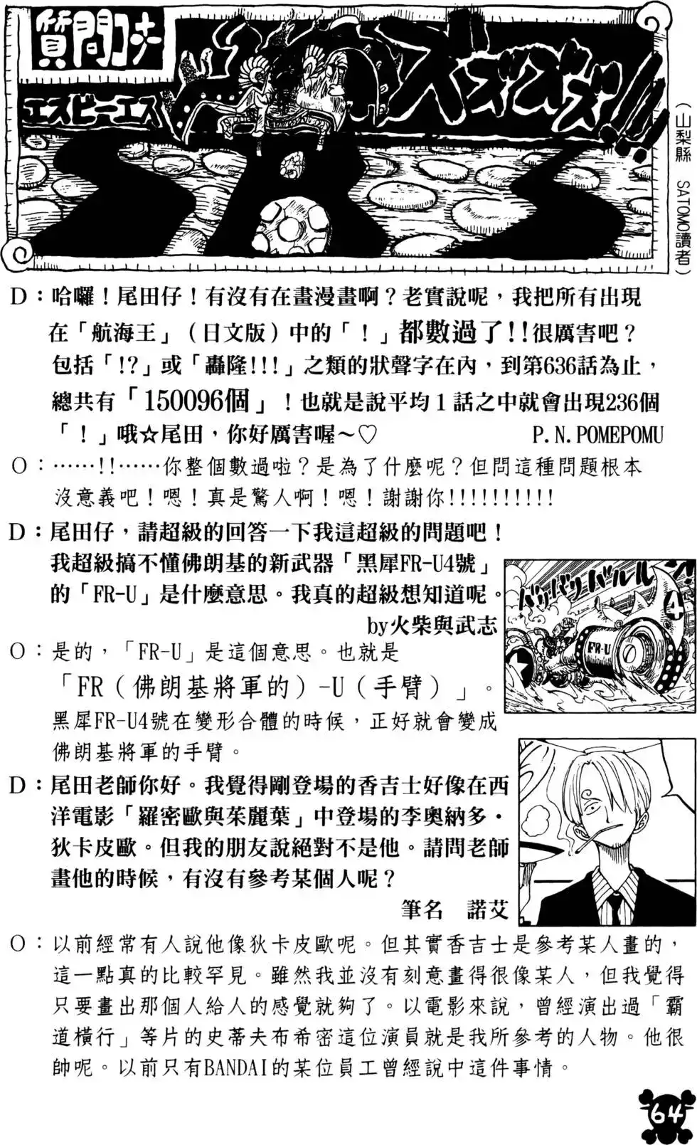 第64页