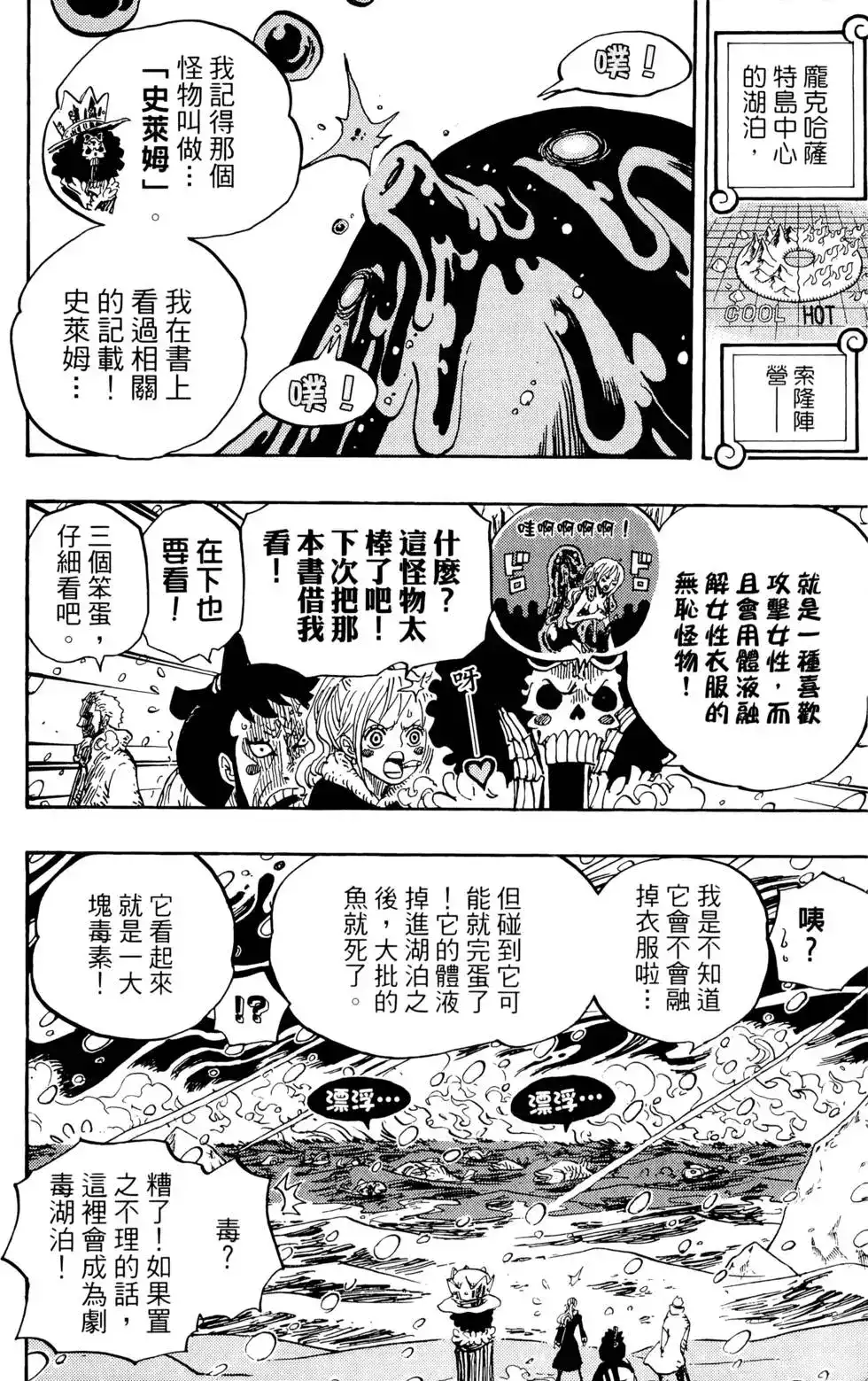 第66页