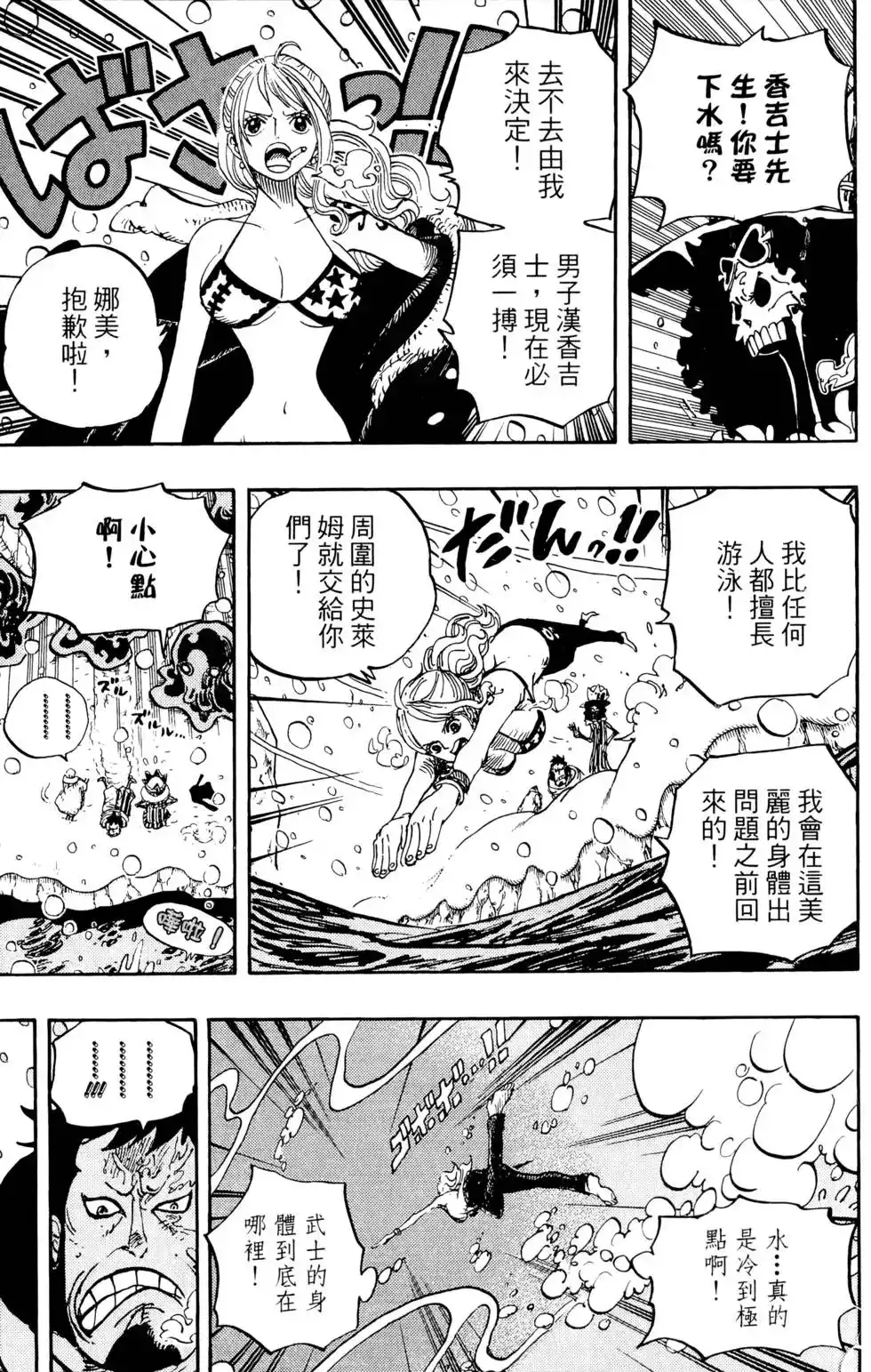 第67页