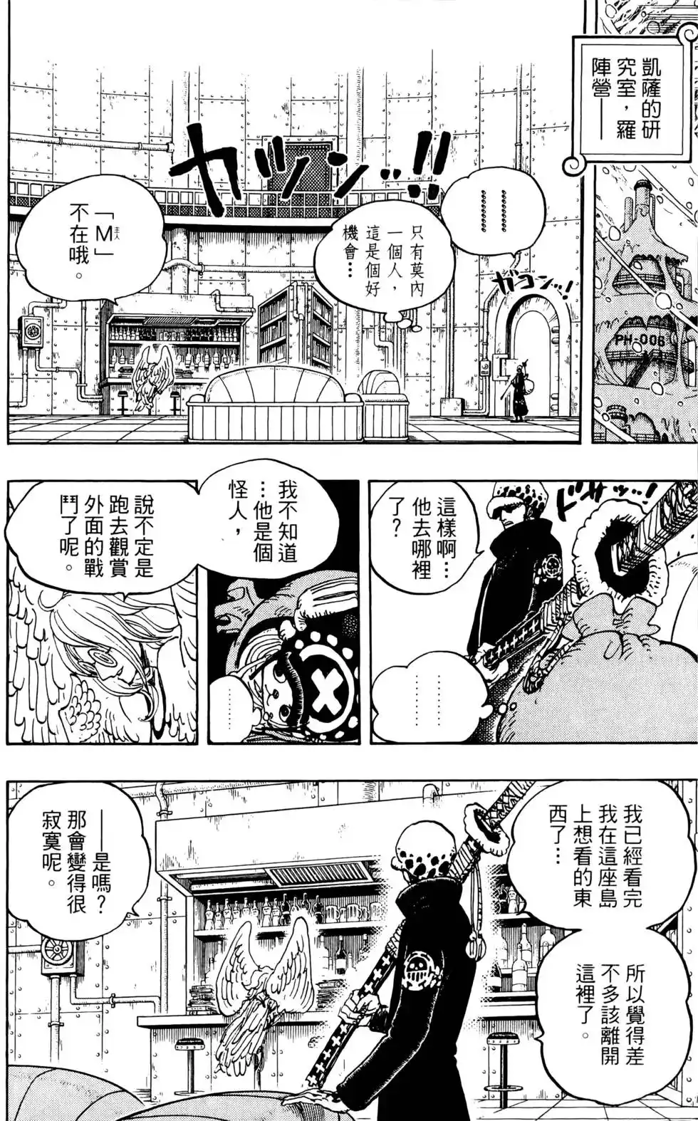 第68页
