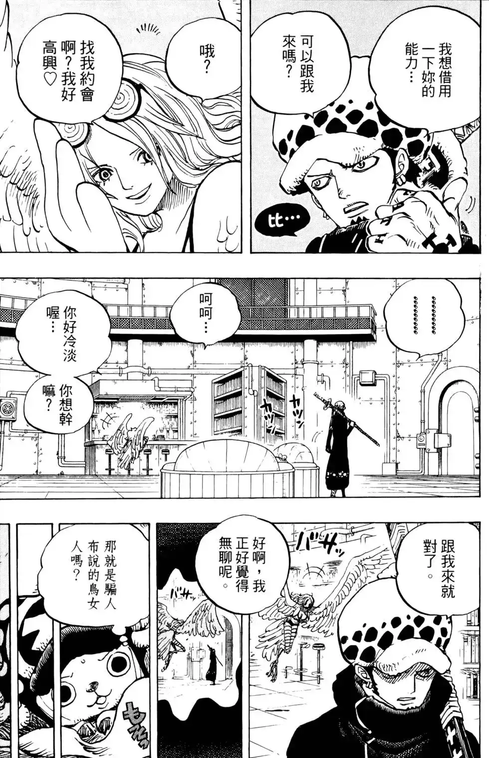 第69页