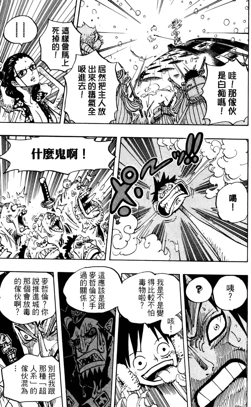 第73页