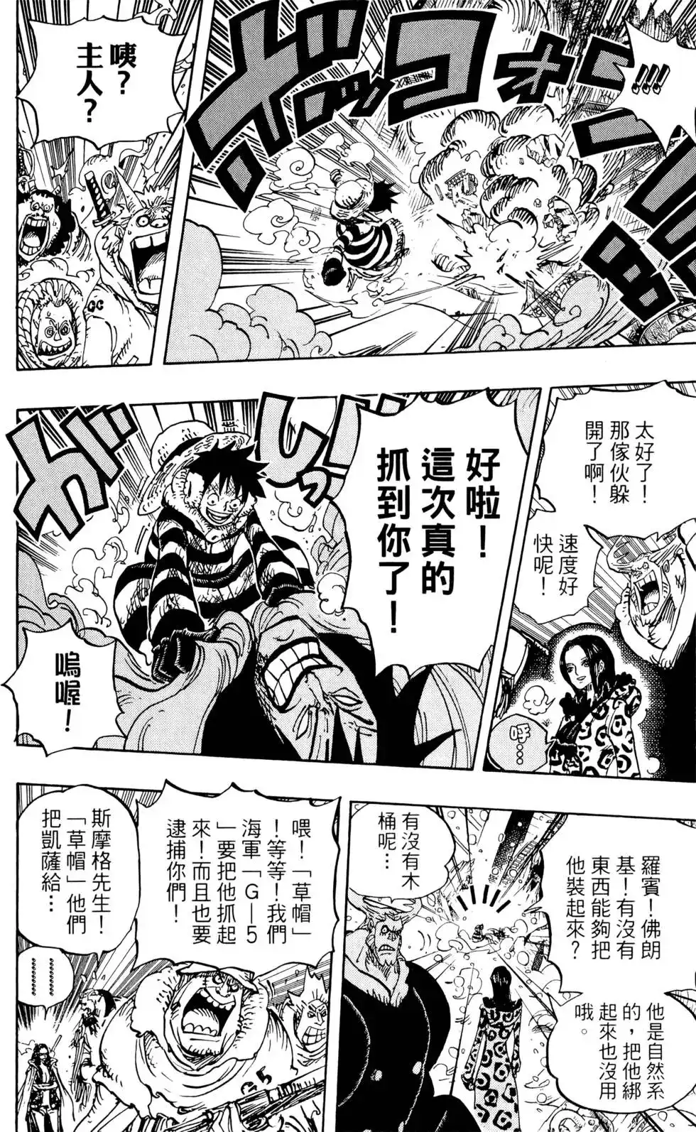 第78页