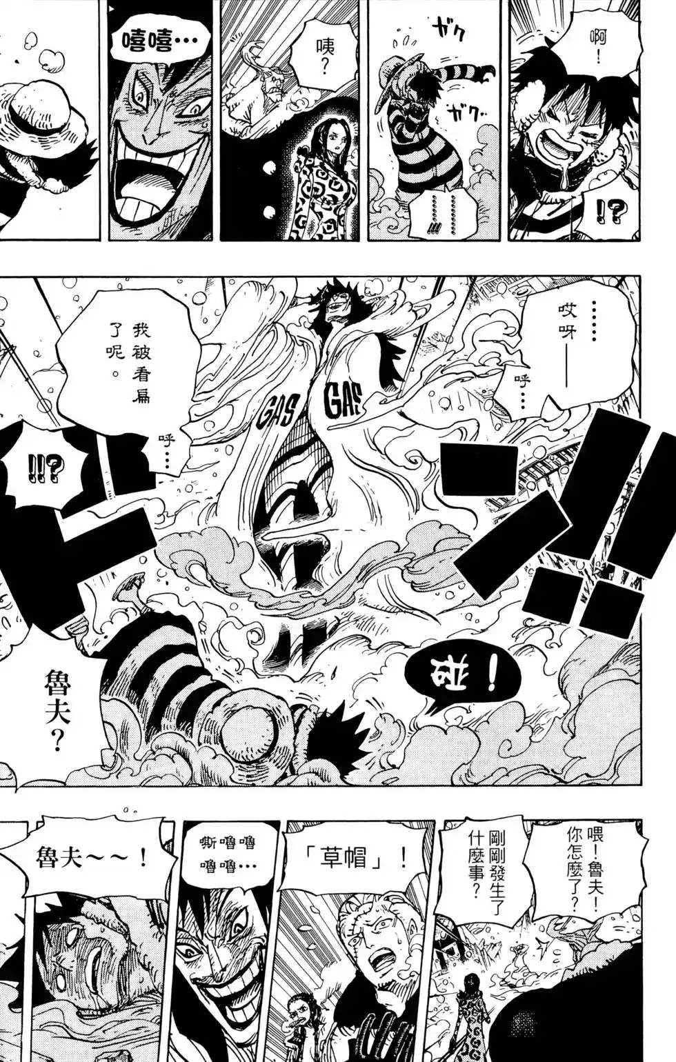 第79页