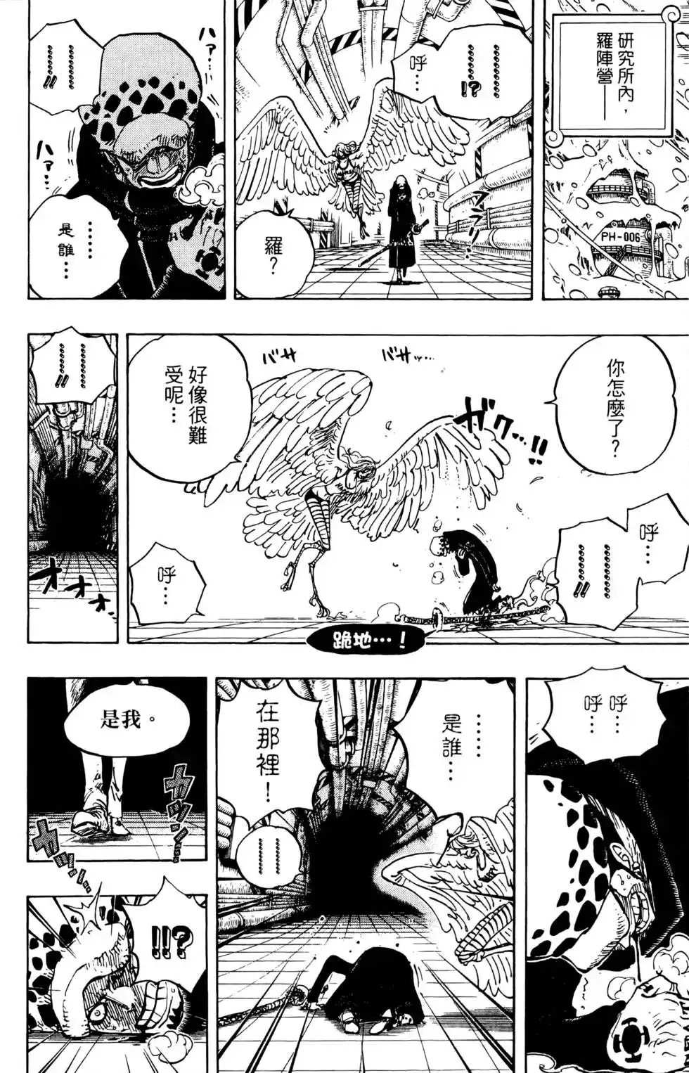 第80页