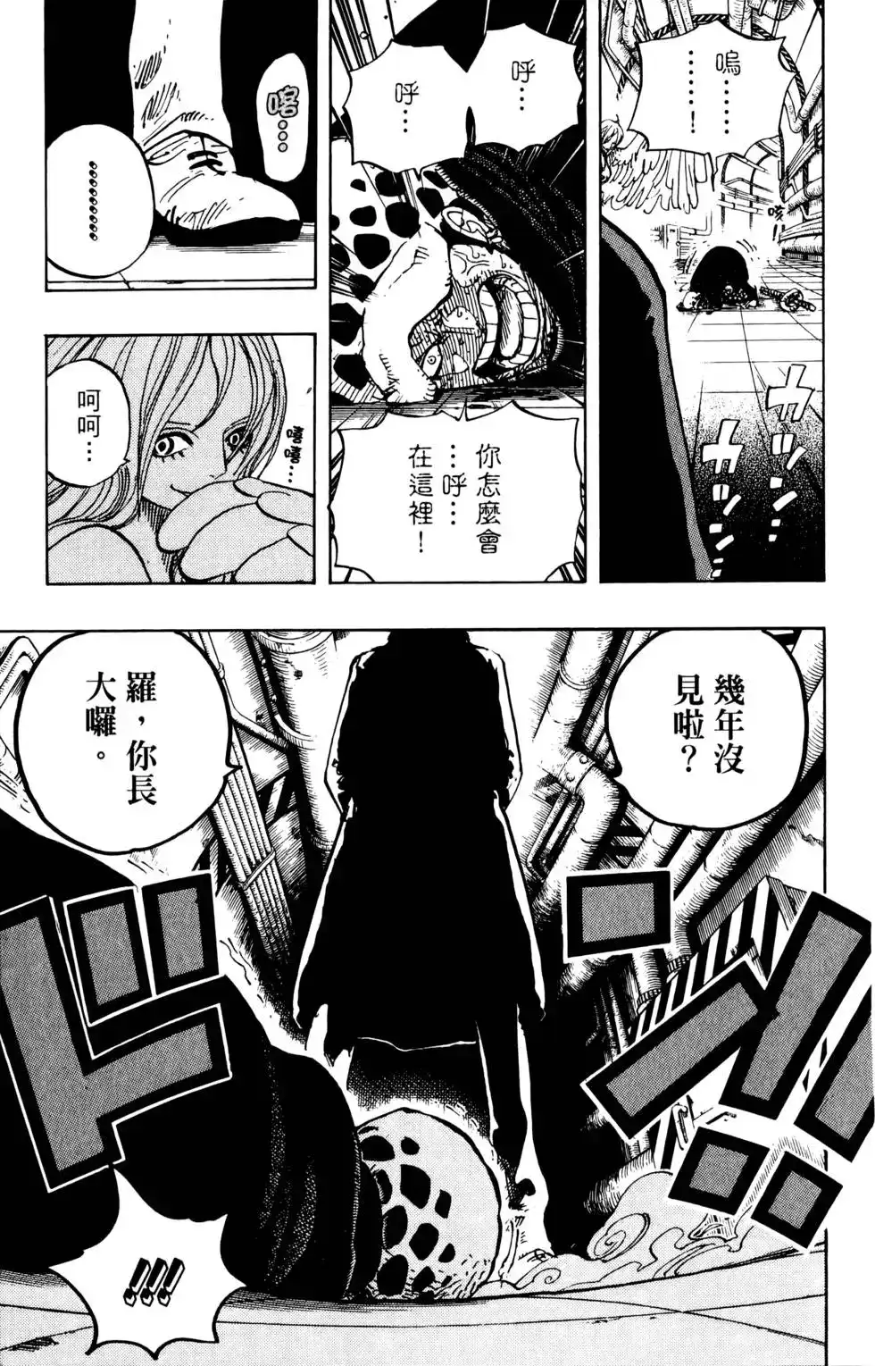 第81页