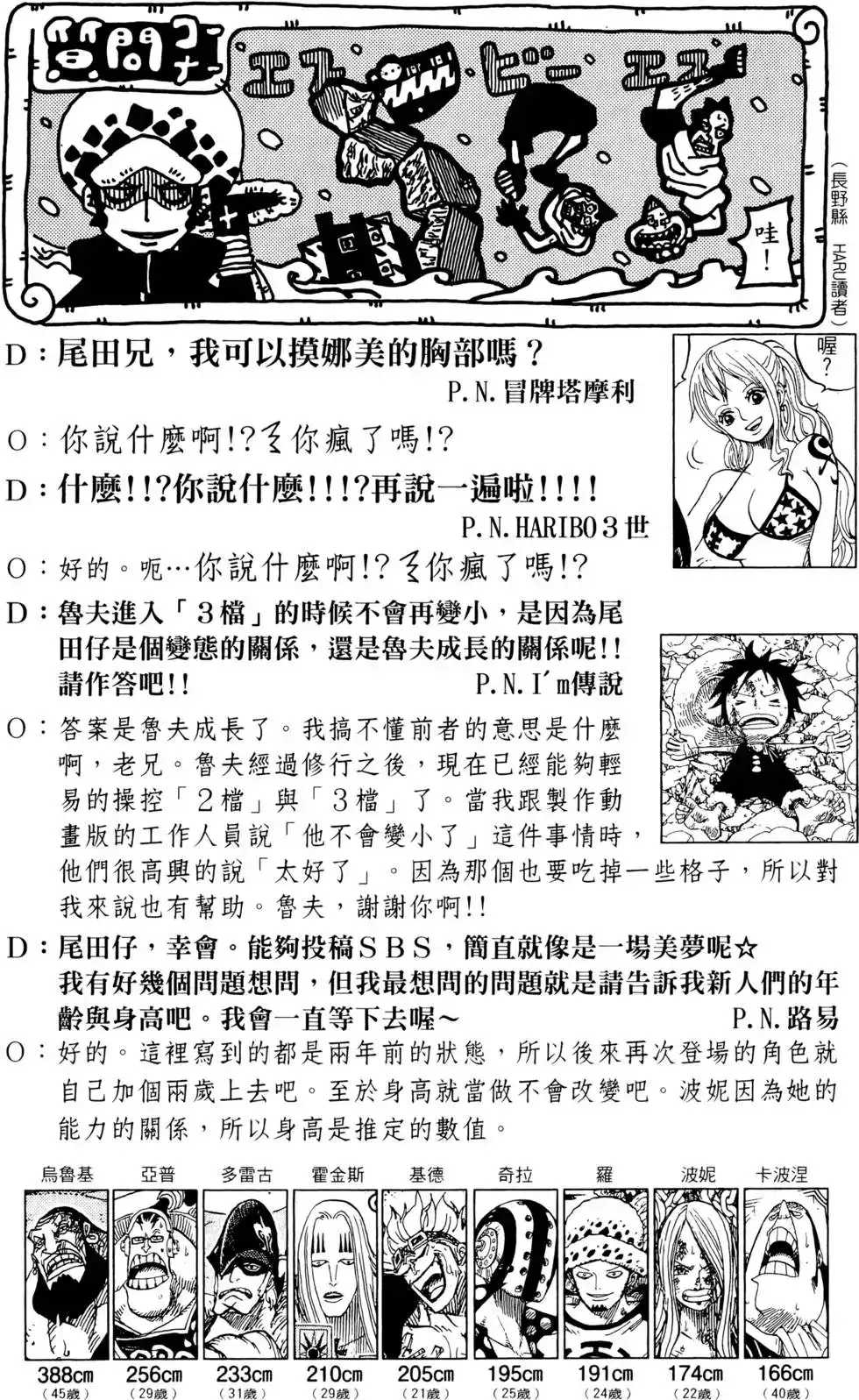 第82页