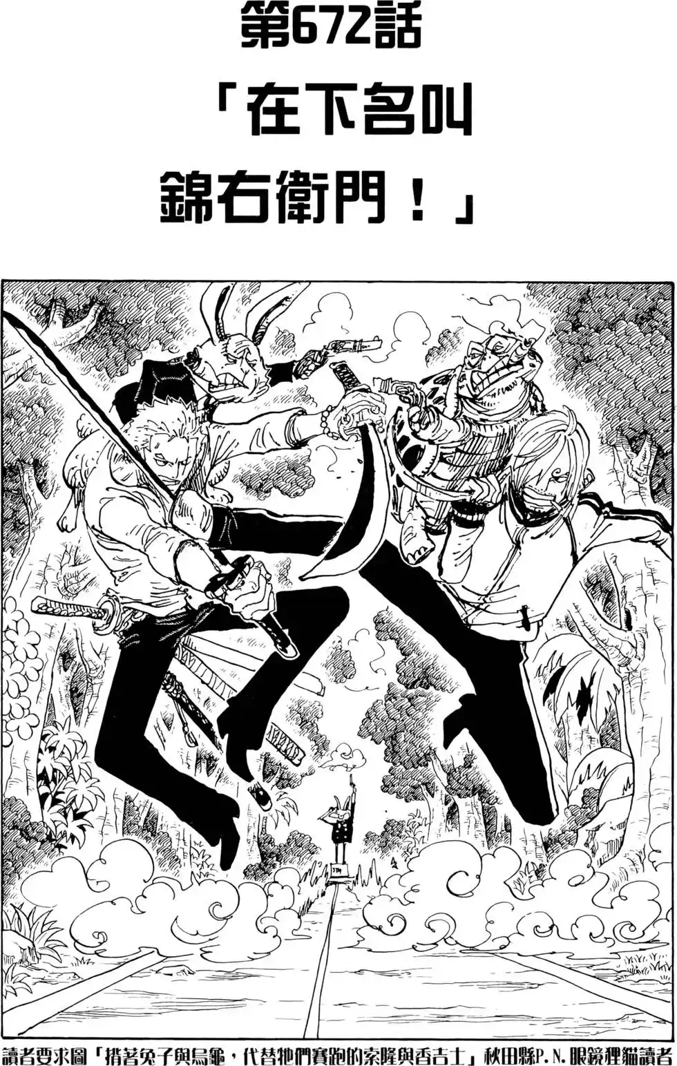 第83页