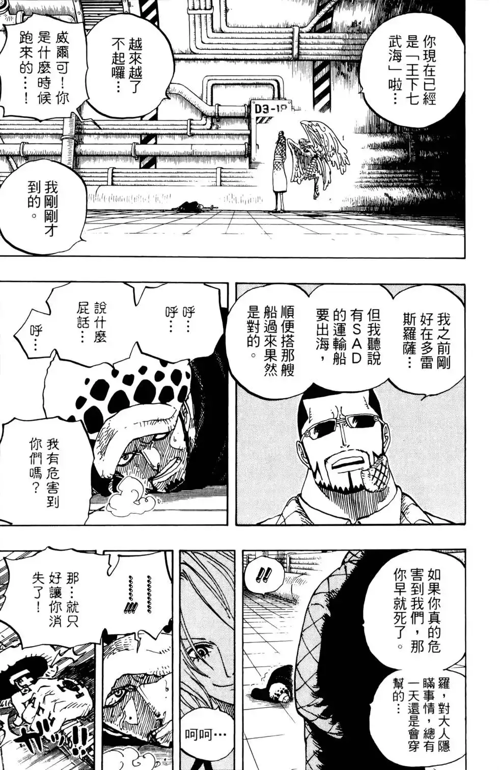 第85页