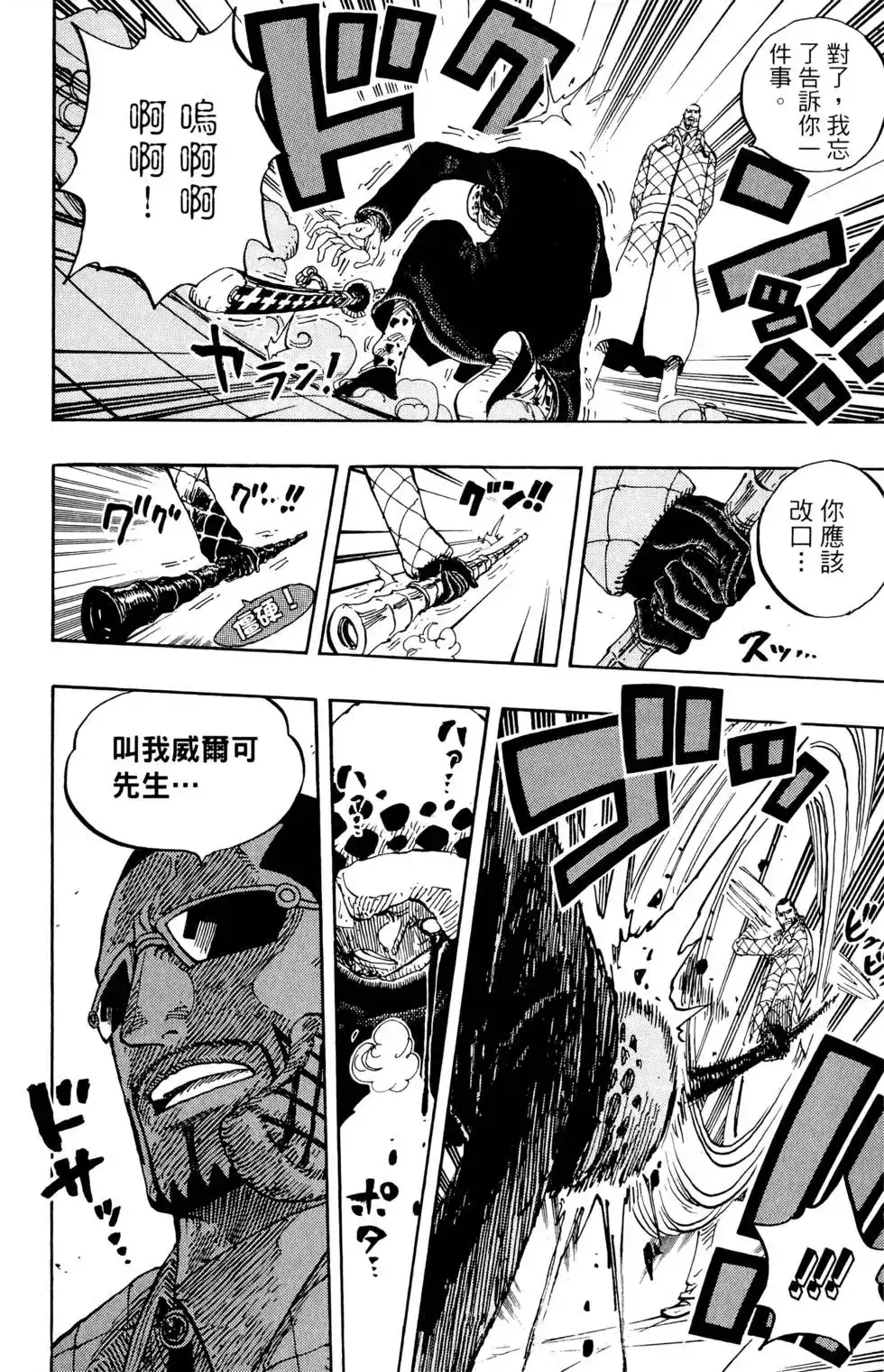 第86页