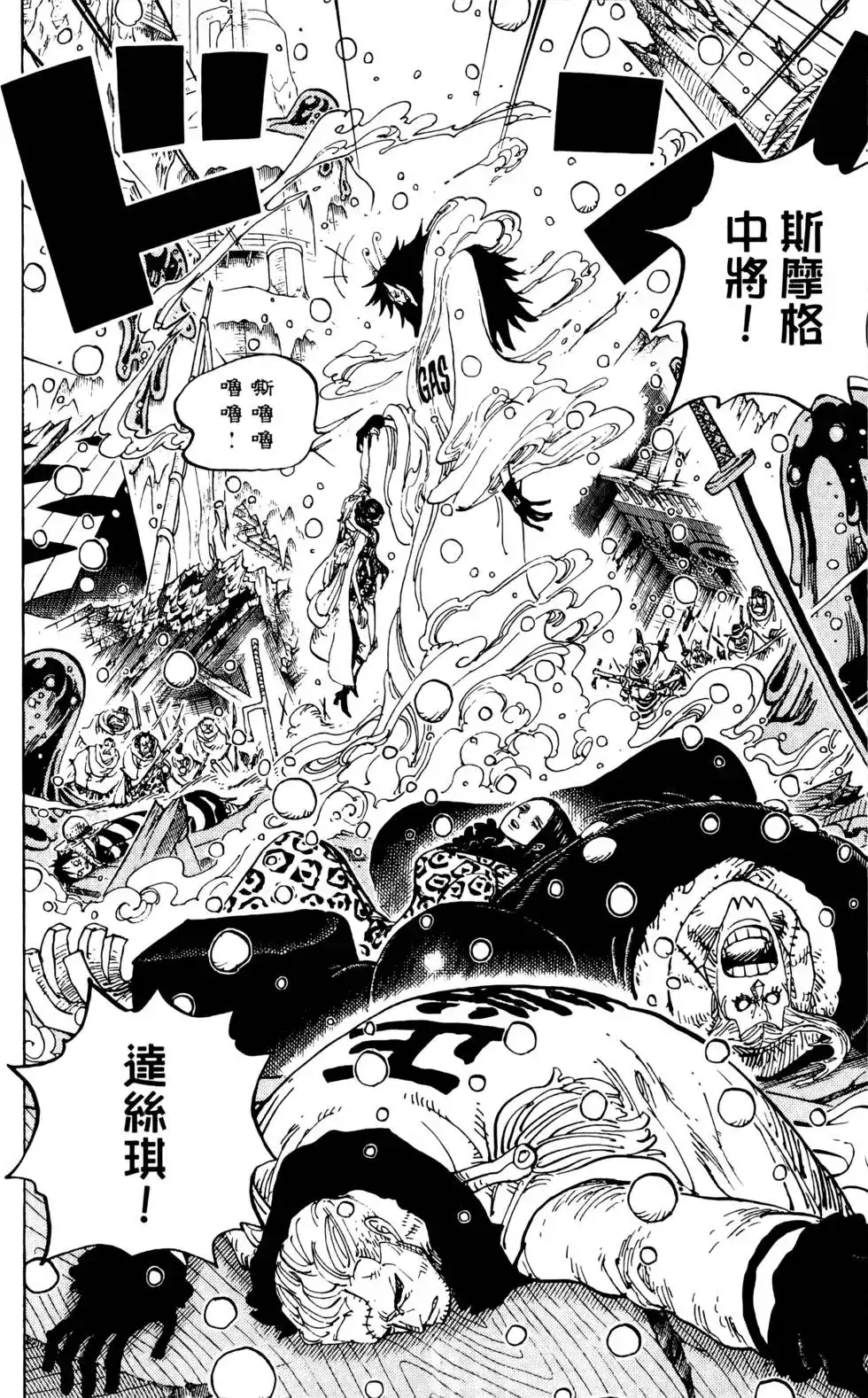 第88页