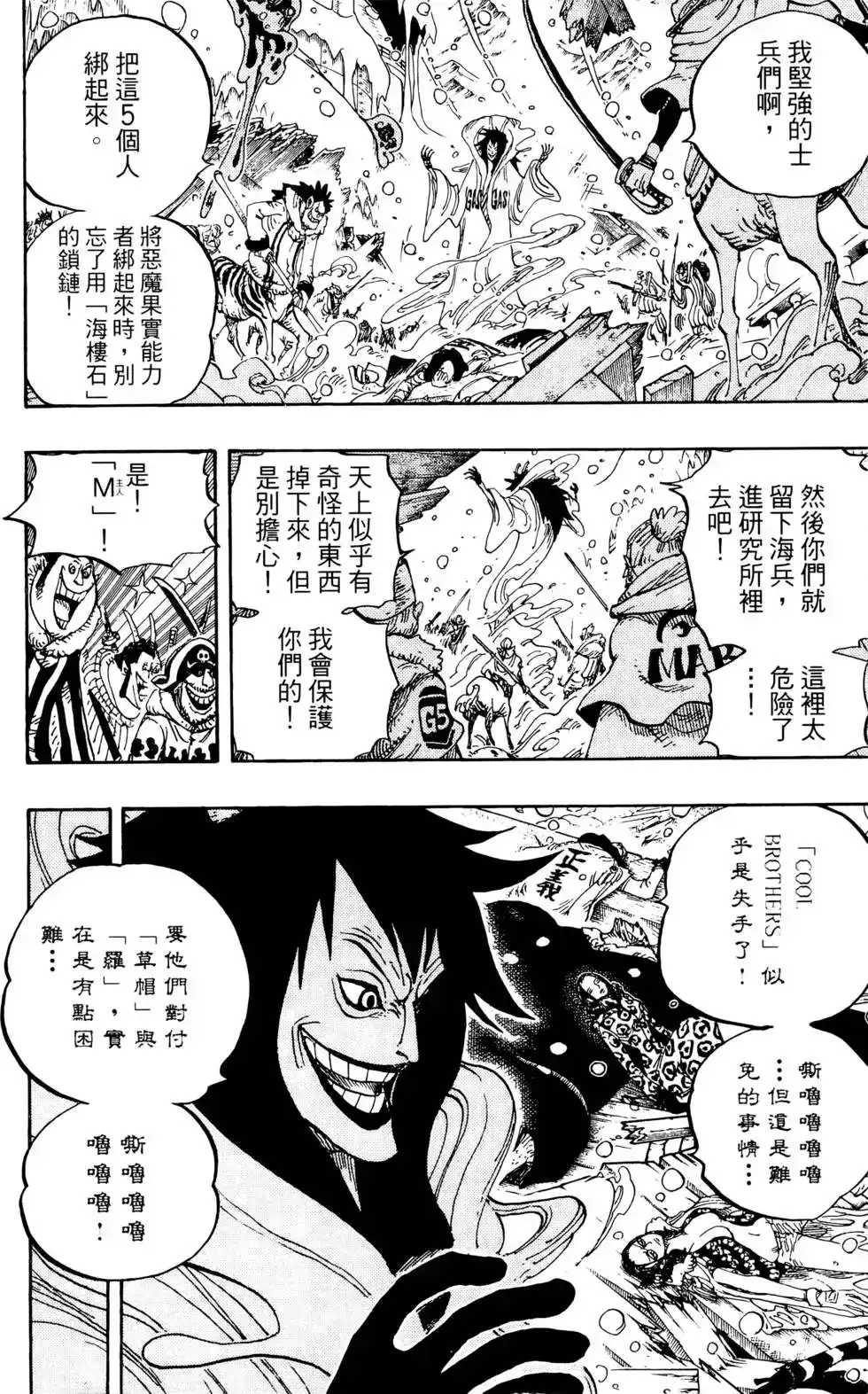 第90页
