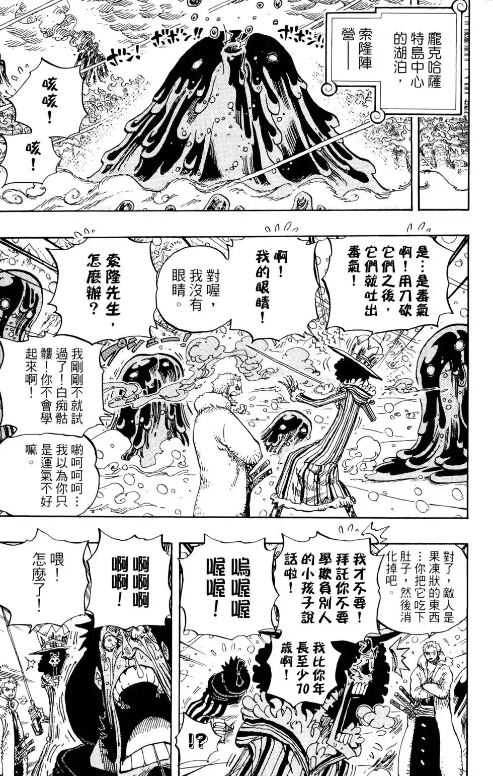 第91页