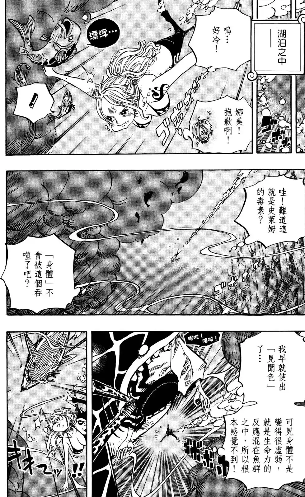 第92页
