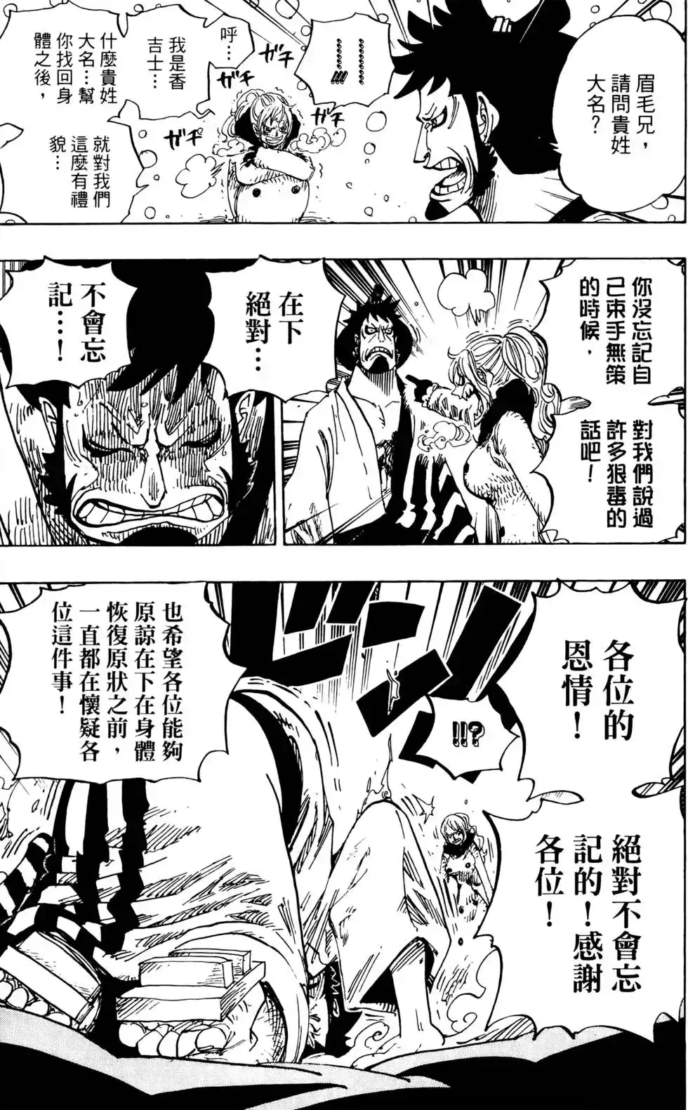 第97页