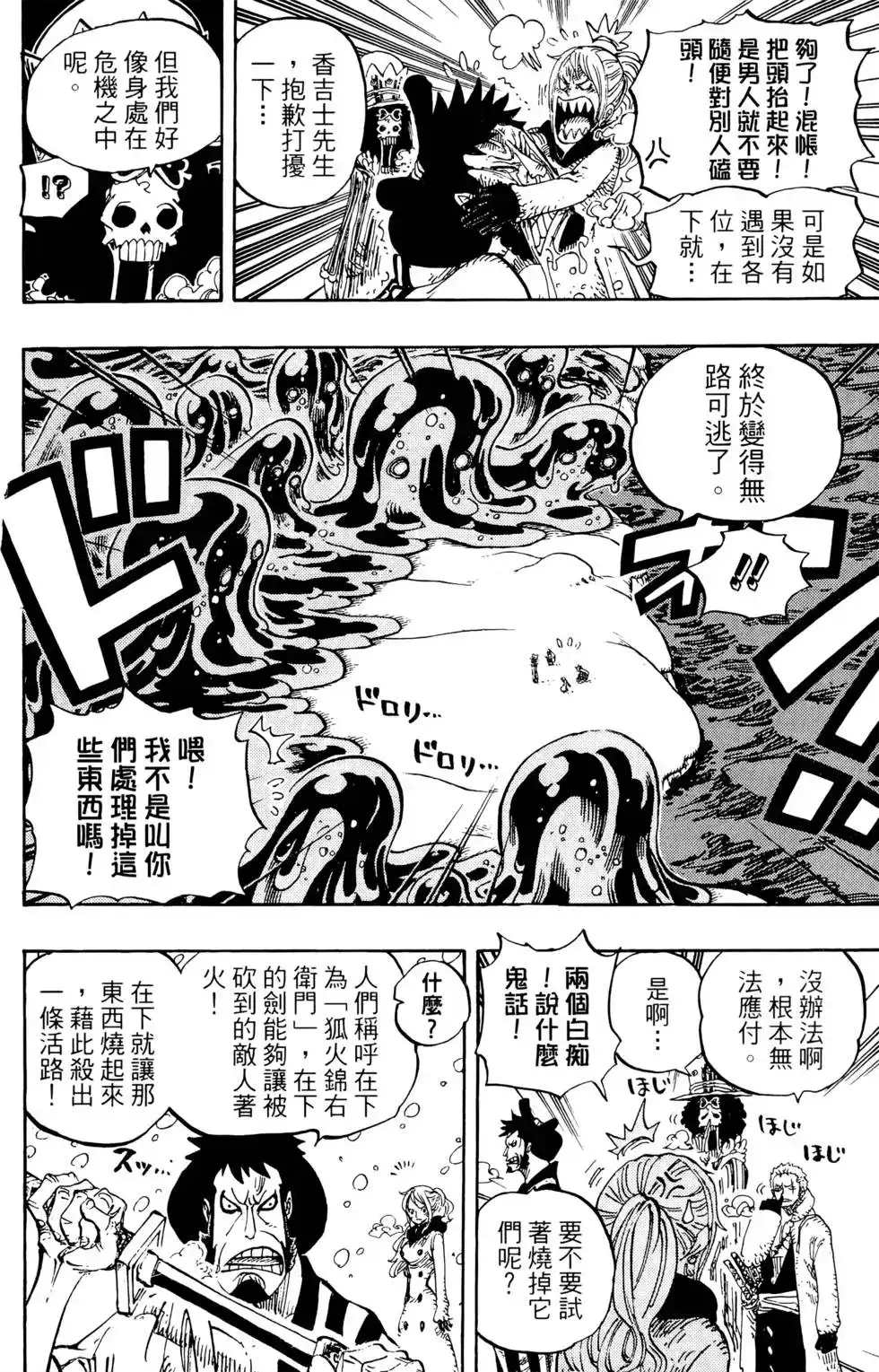 第98页