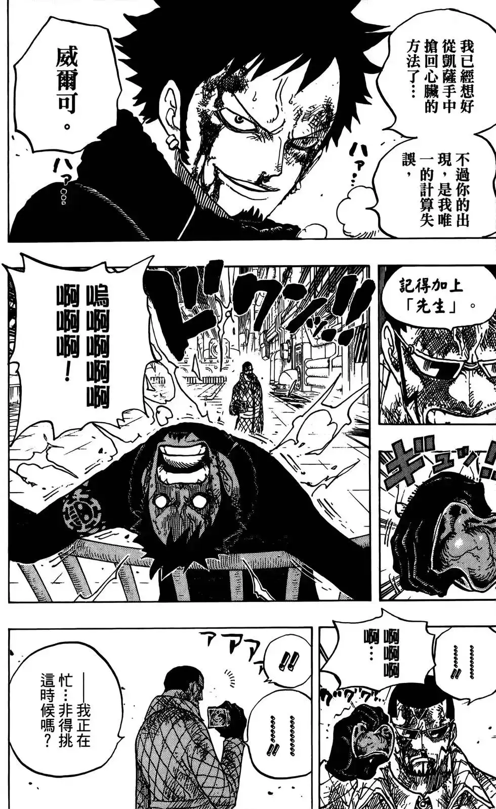 第104页