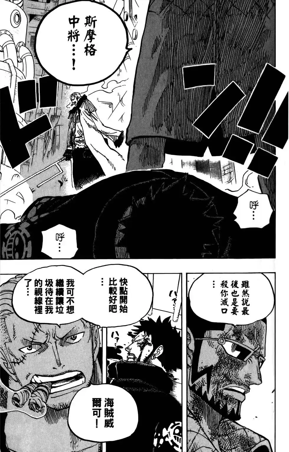 第105页