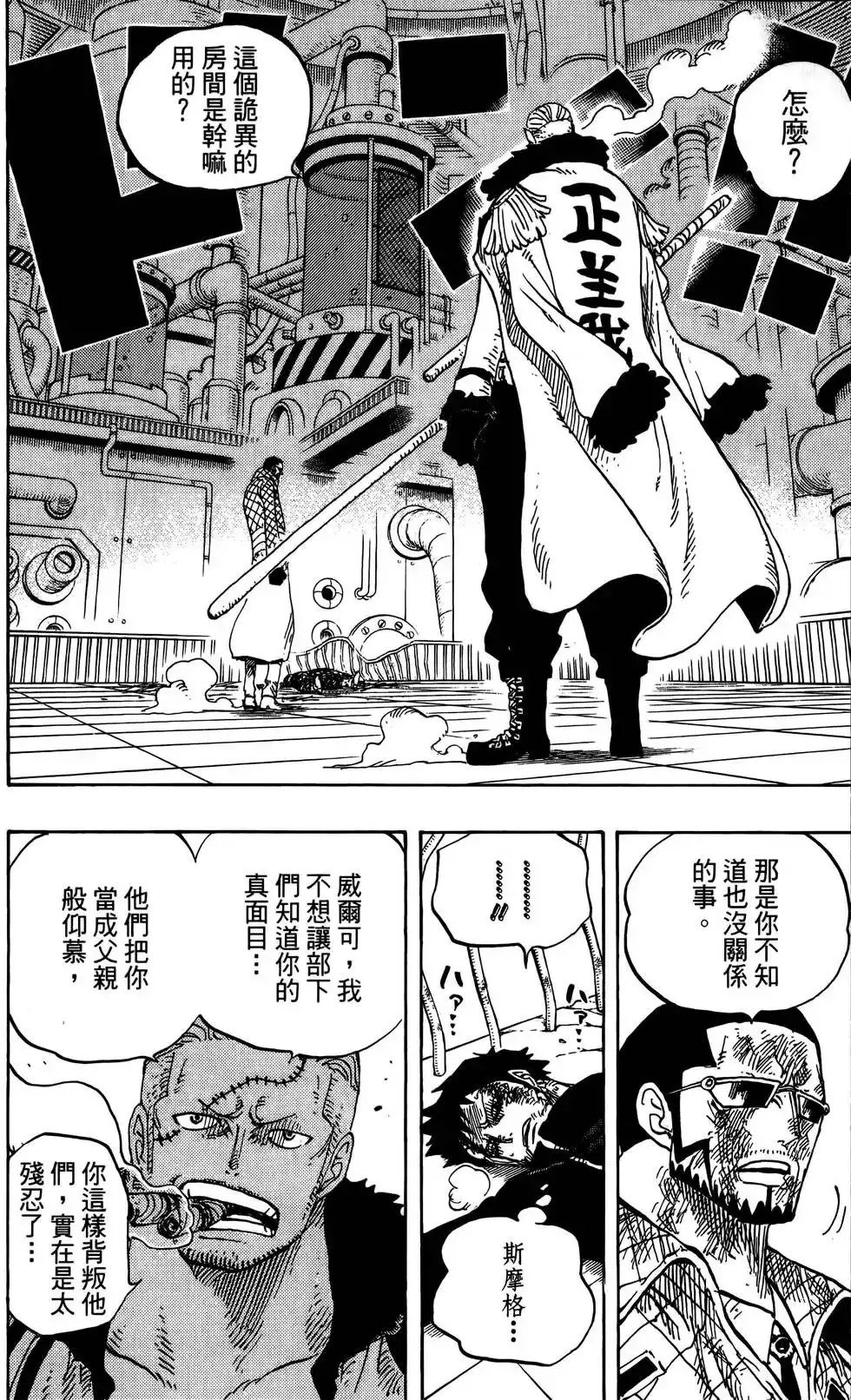 第108页